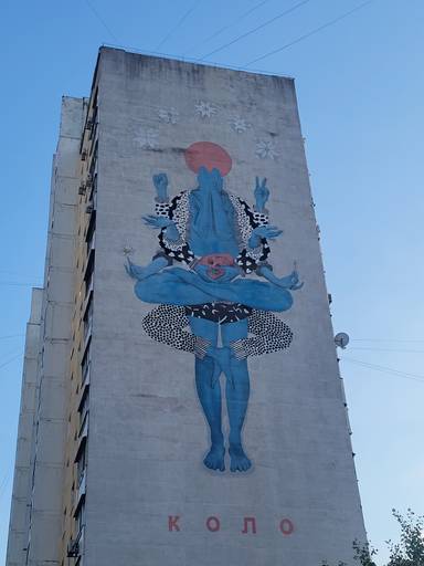 КОЛО
