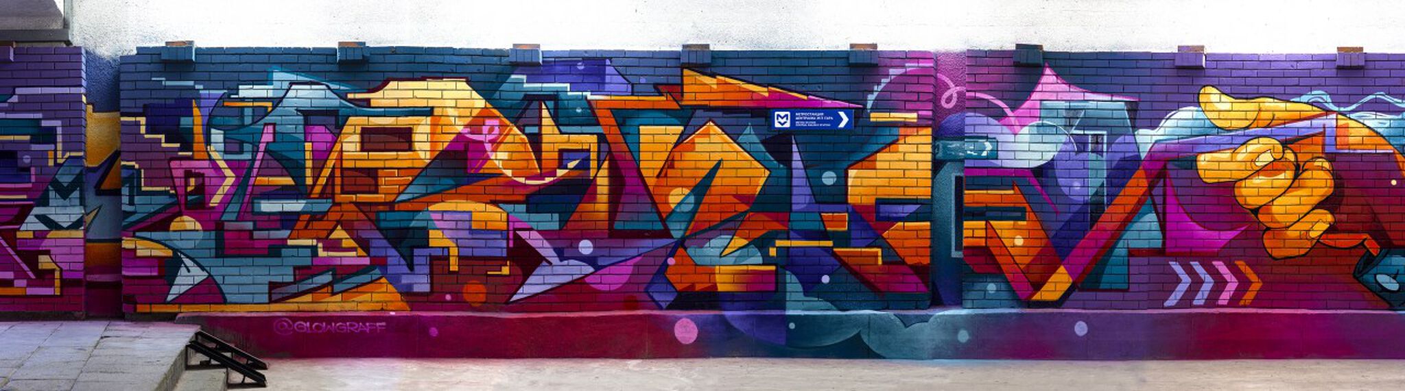 Sten, Glow, Epik, Arsek Erase, MOUSE, KOTK, JahOne&mdash;Graff Express vol.1