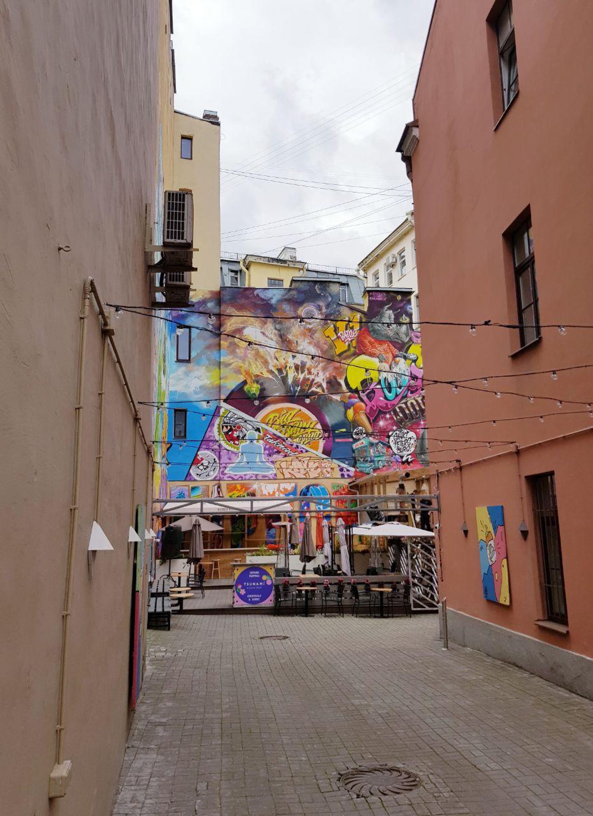trun, Milkowhite, Boogie&mdash;V1 Battle wall