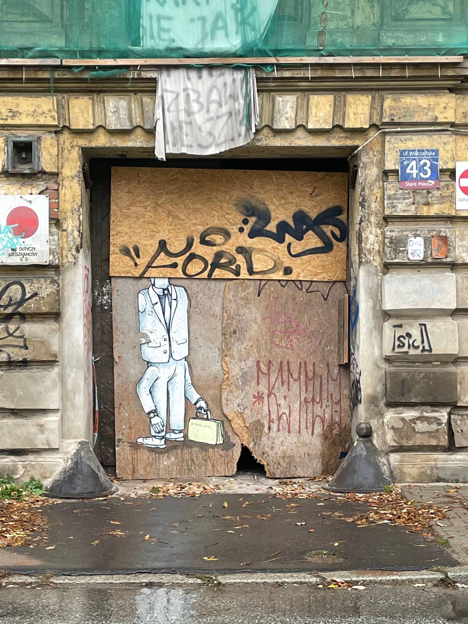 StreetWind&mdash;undefined