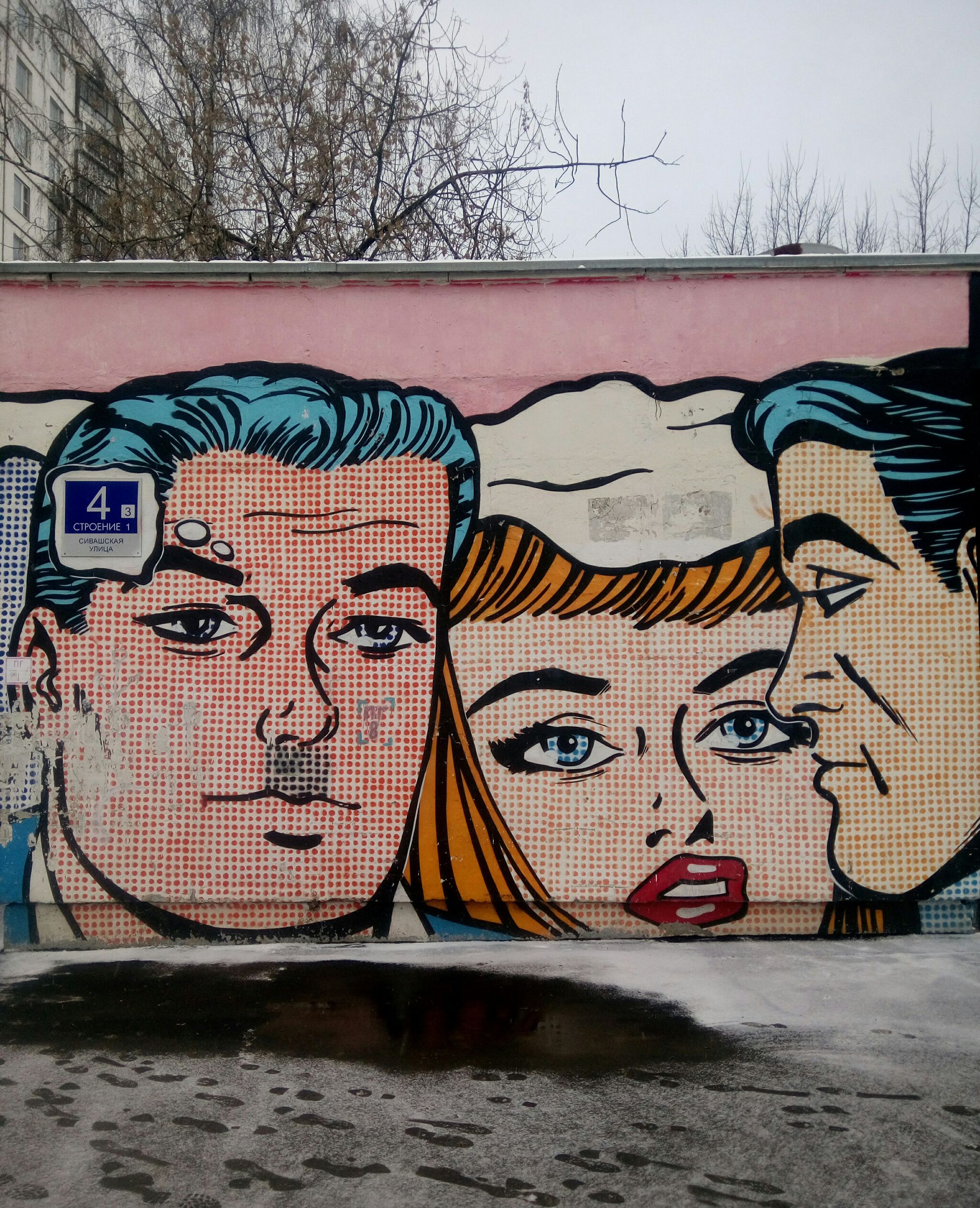310 Squad, Fet&mdash;Untitled