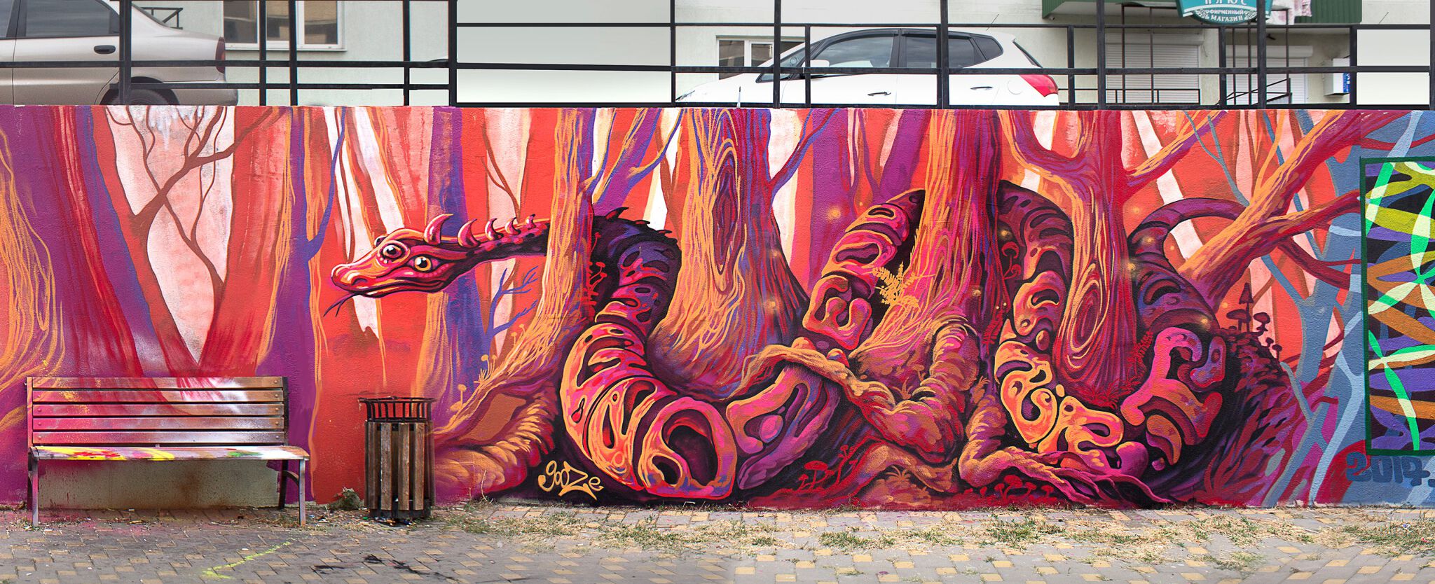 Gooze&mdash;snake in the forest ( Legal Graffiti park)