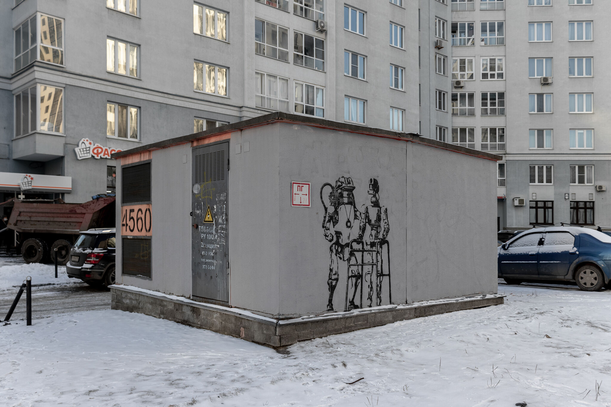 a11c1ear&mdash;Robot Fyodor