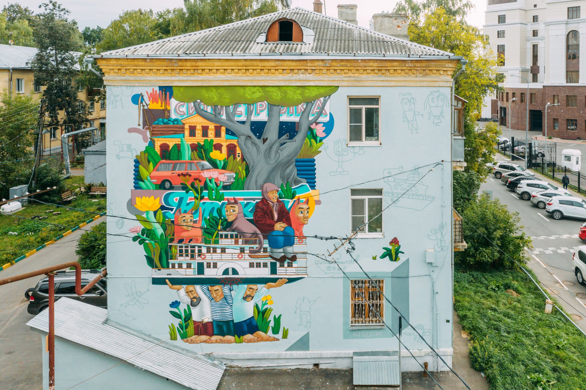 Алексей Кислов (Kislow)&mdash;На Волге / On the Volga