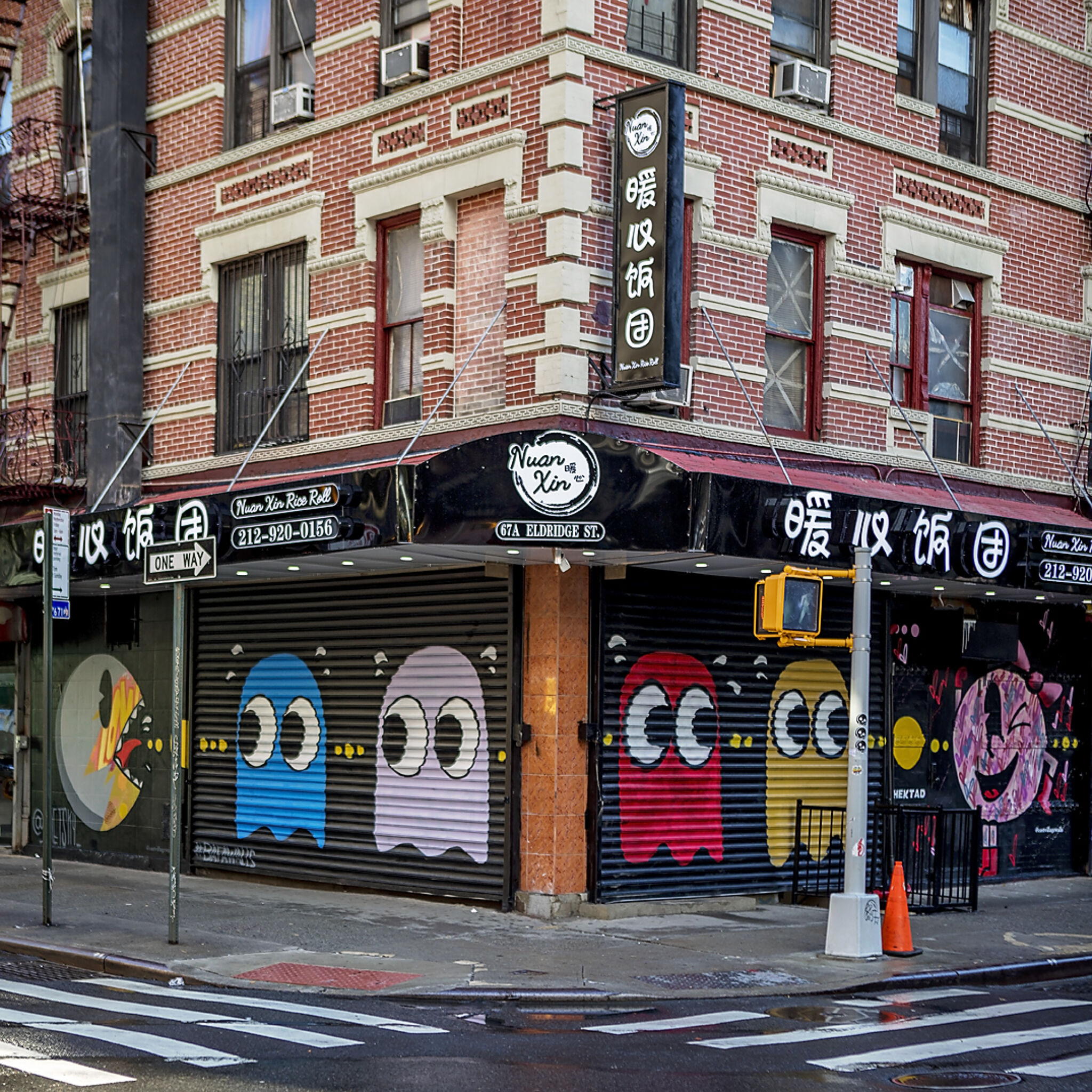 HekTad, Smetsky&mdash;PAC-MAN