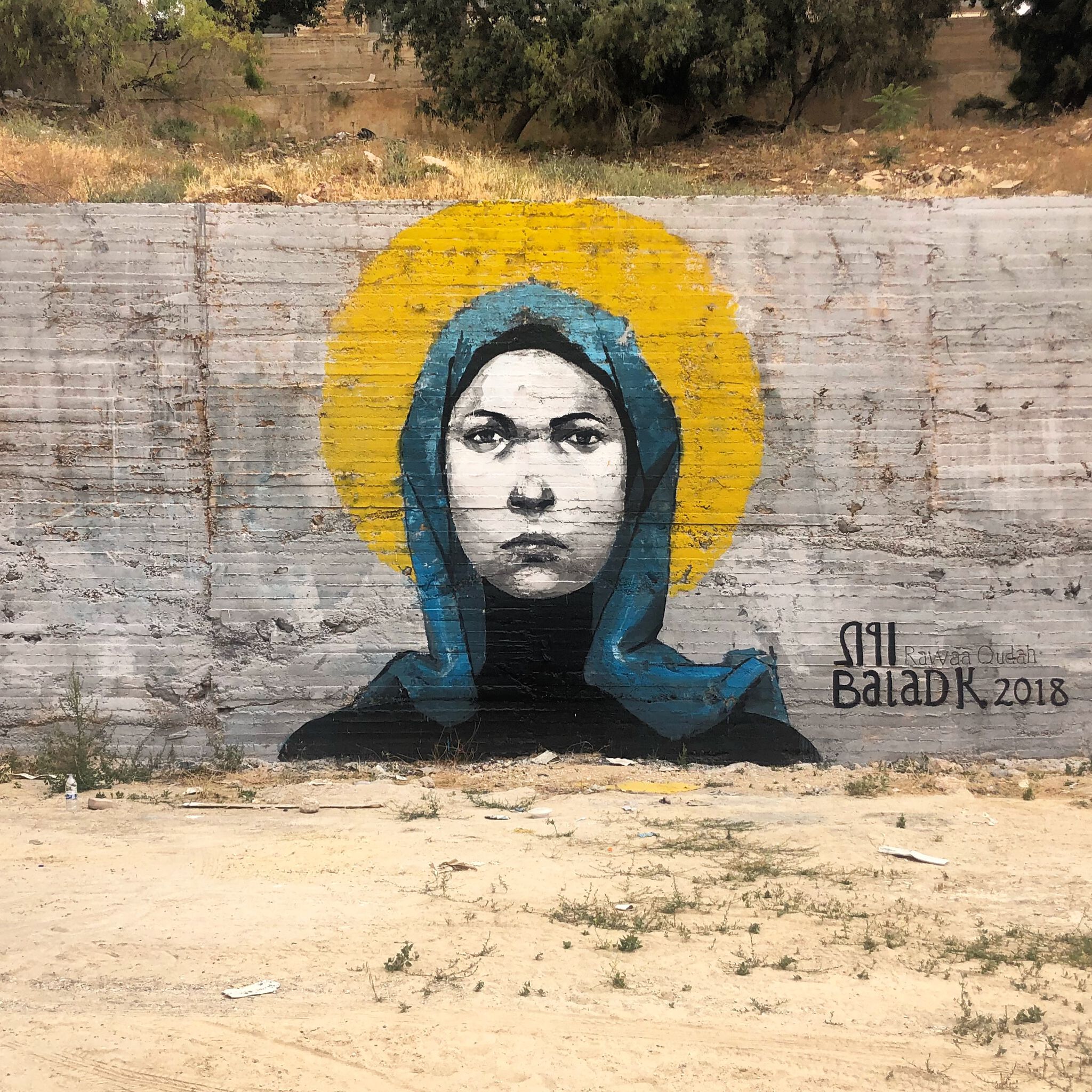 Rawaa Qudah&mdash;Self Portrait