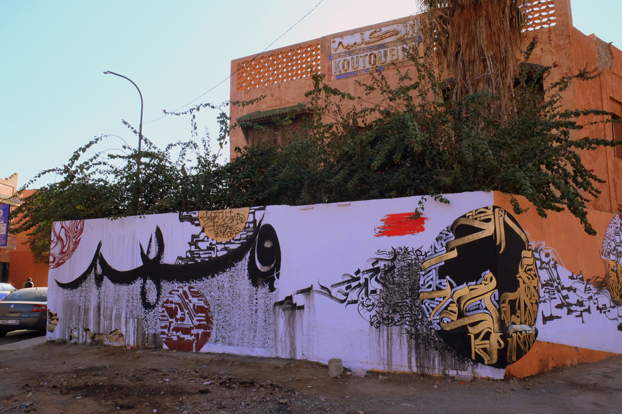lek, sowat, arnaud liard, larbi cherkaoui, nour eddine tilsaghani&mdash;Liberty Wall