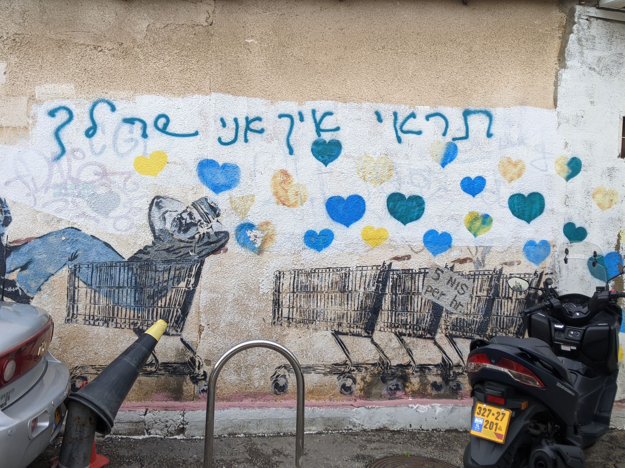 Unknown - Tel Aviv&mdash;Untitled