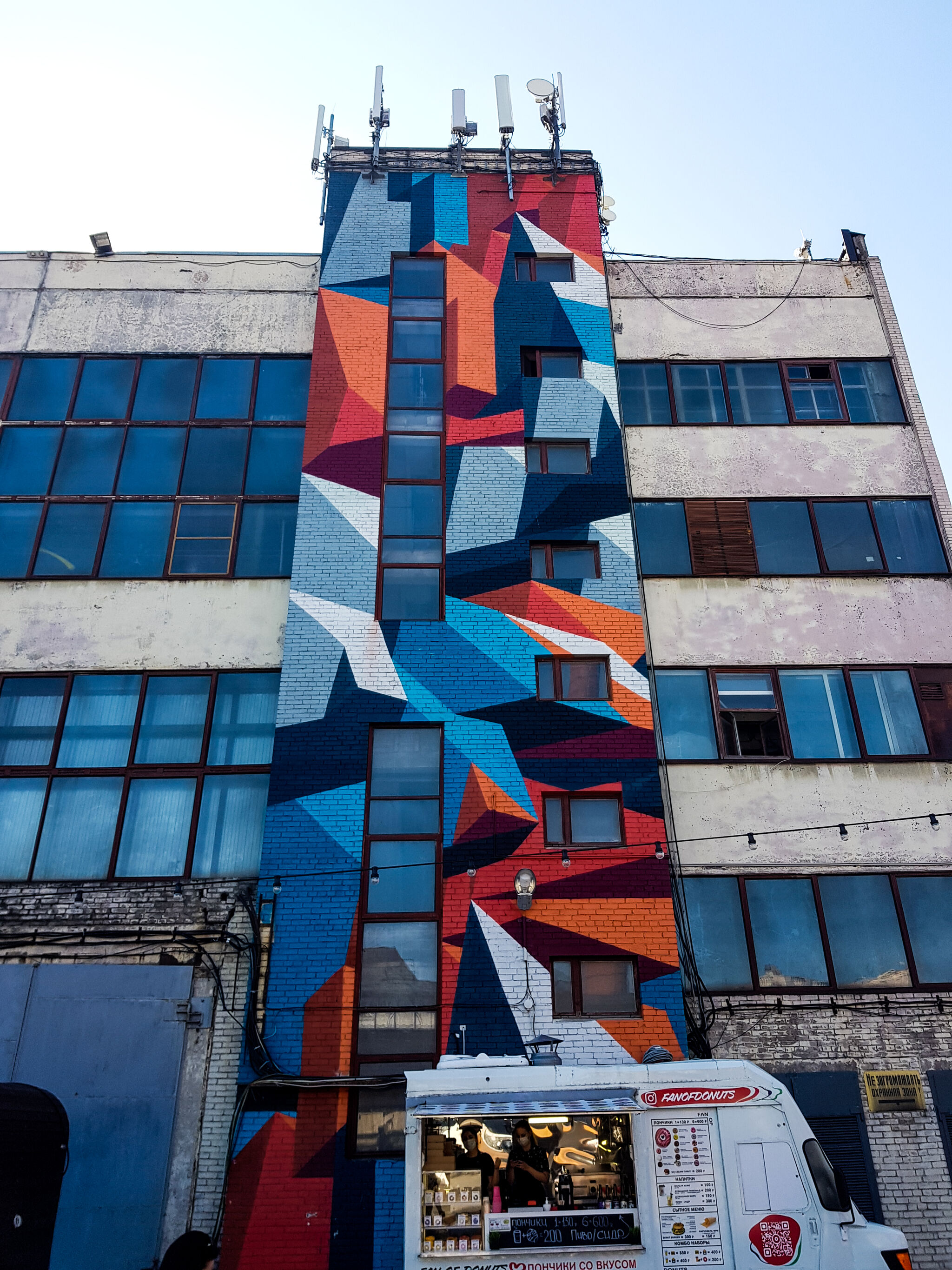 Alexey KIO, Dyoma21, Ilya Grishaev, Andrey berger, Sofia Kolovskaya, Theo Georgiev, Artem Stefanov, Ztwins&mdash;Street Art in Sevcable Port