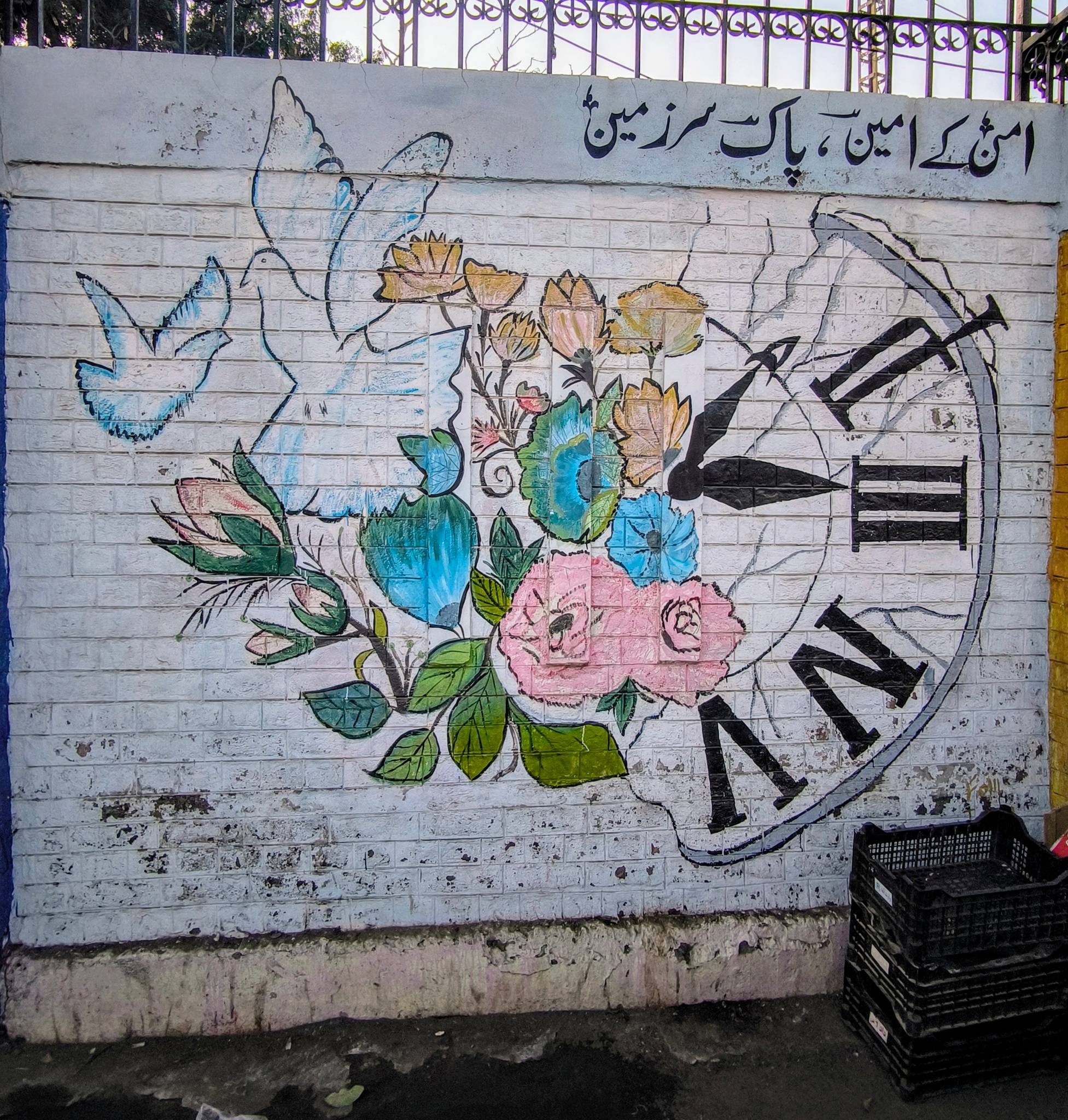 Unknown - Lahore&mdash;undefined