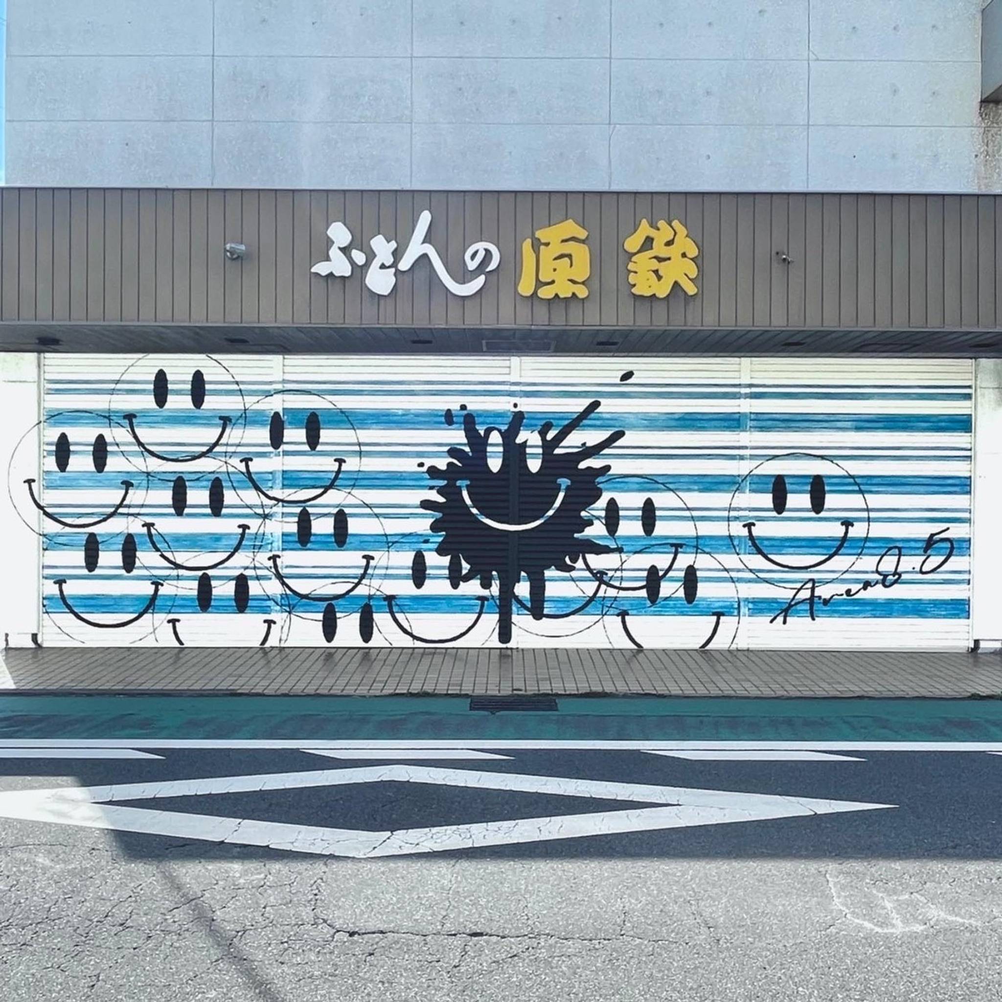 Eastside Transition&mdash;HARA-TETSU FUTON (a bedding store)