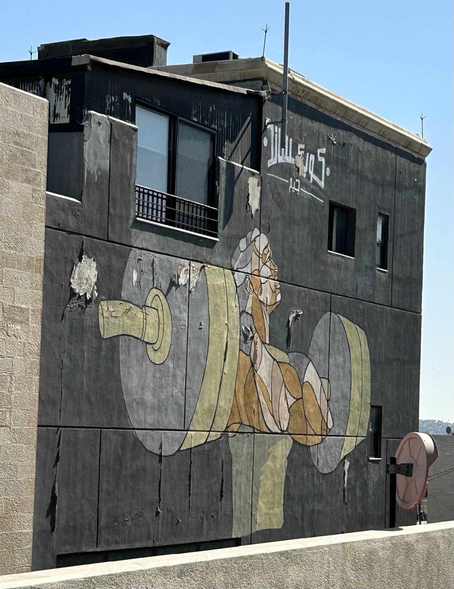 Unknown - Amman&mdash;undefined
