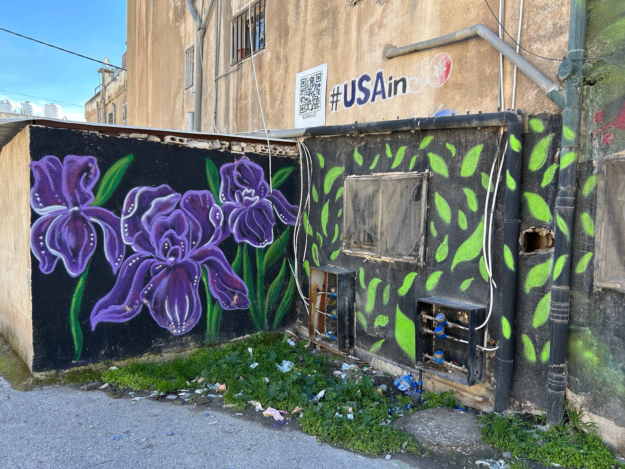 Unknown - Amman&mdash;undefined