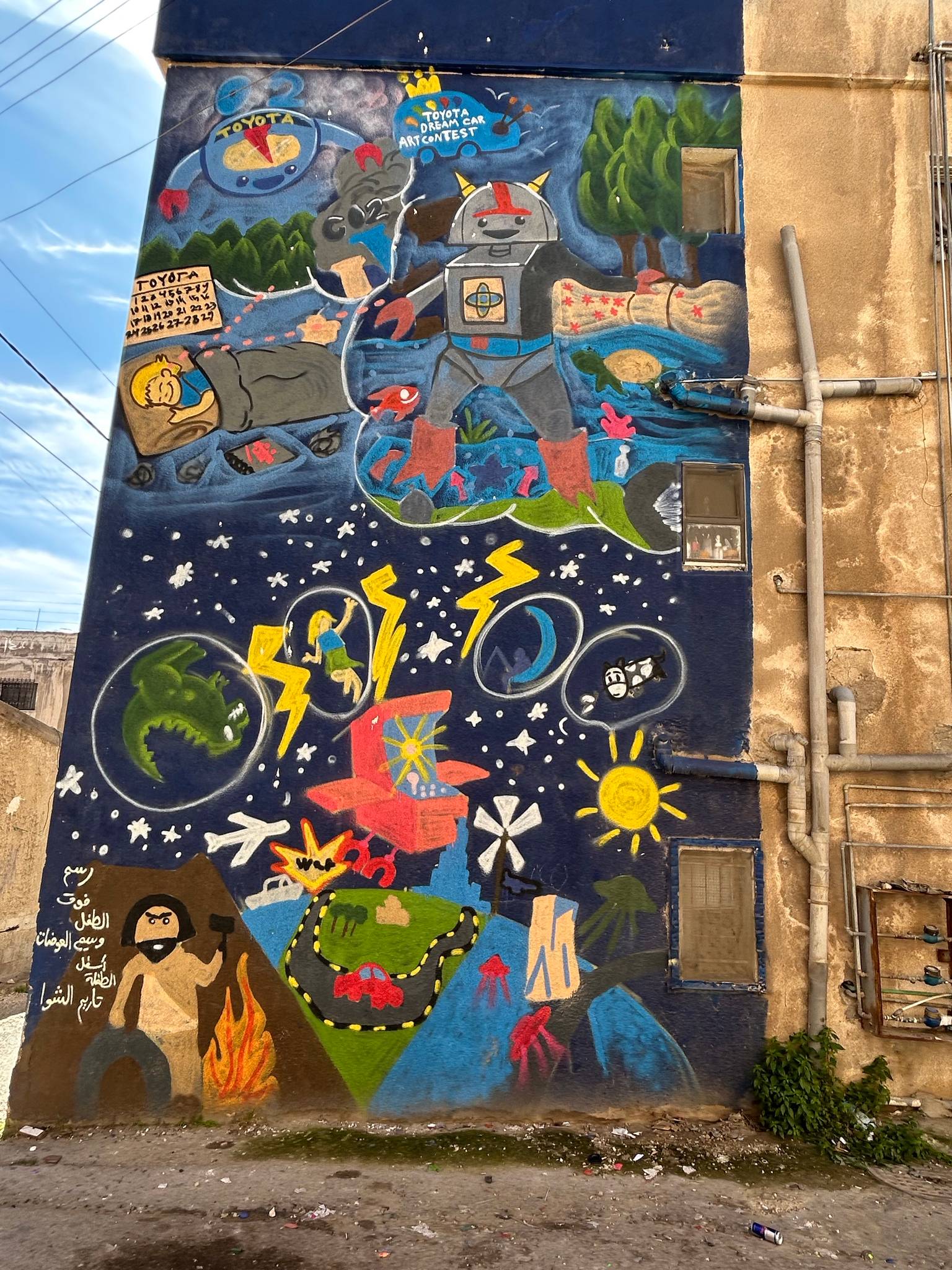 Suhaib Attar, Suha Sultan&mdash;Toyota dream car art contest
