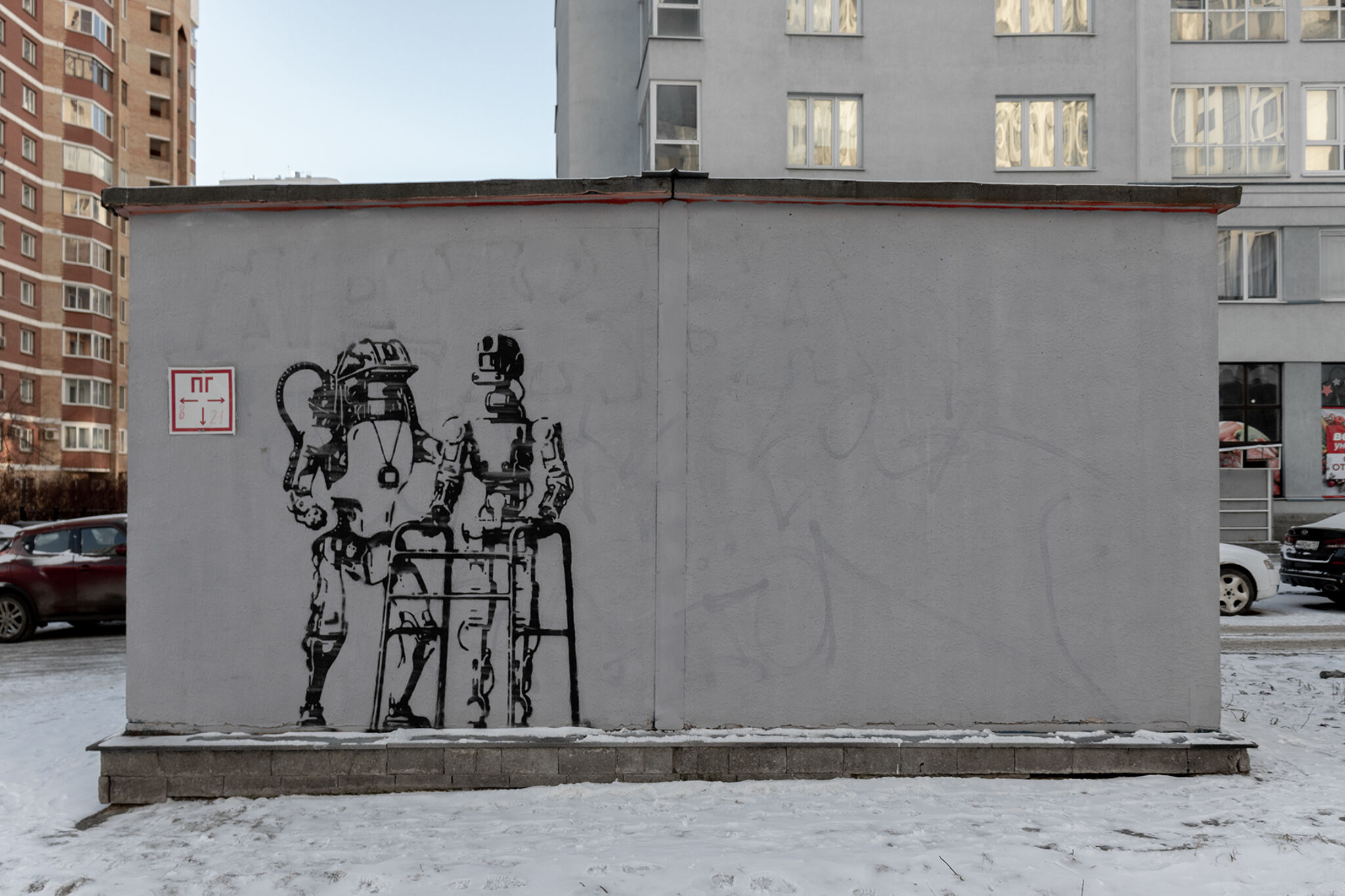 a11c1ear&mdash;Robot Fyodor