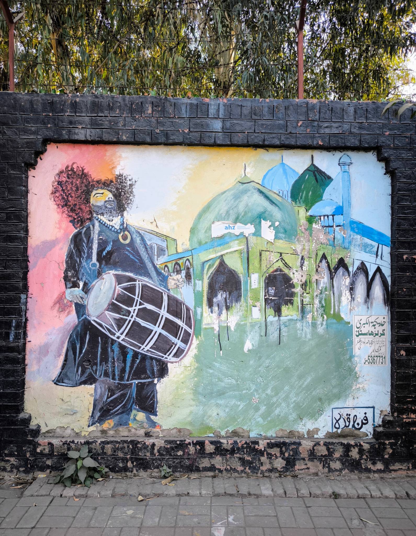 Unknown - Lahore&mdash;undefined
