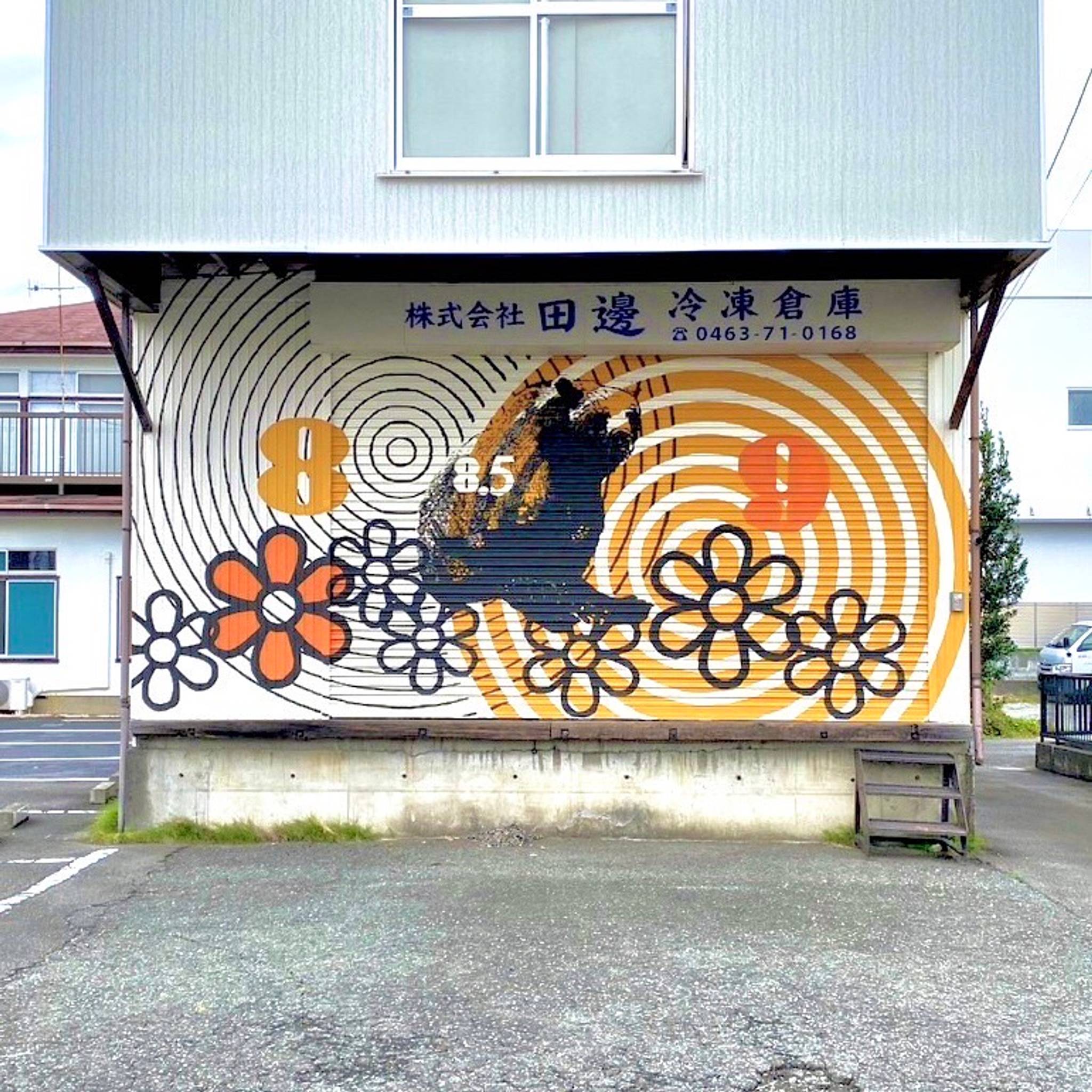 Eastside Transition&mdash;TANABE (warehouse)