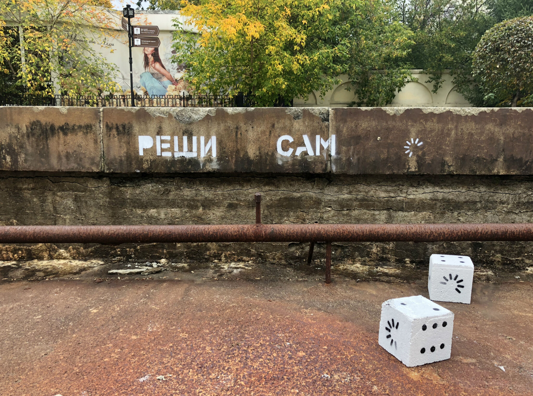 Ovs9n&mdash;Game