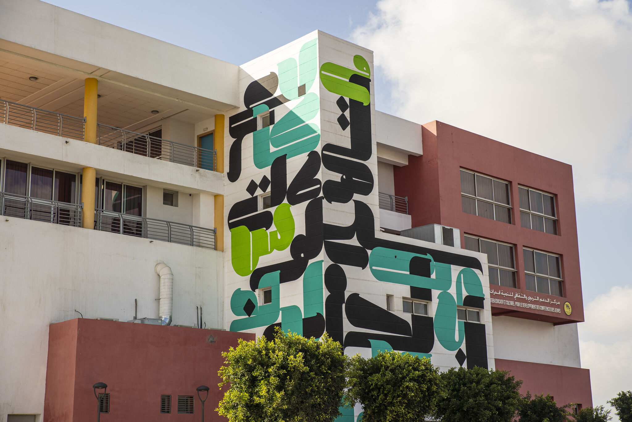 ST4 the Project&mdash;casamouja19