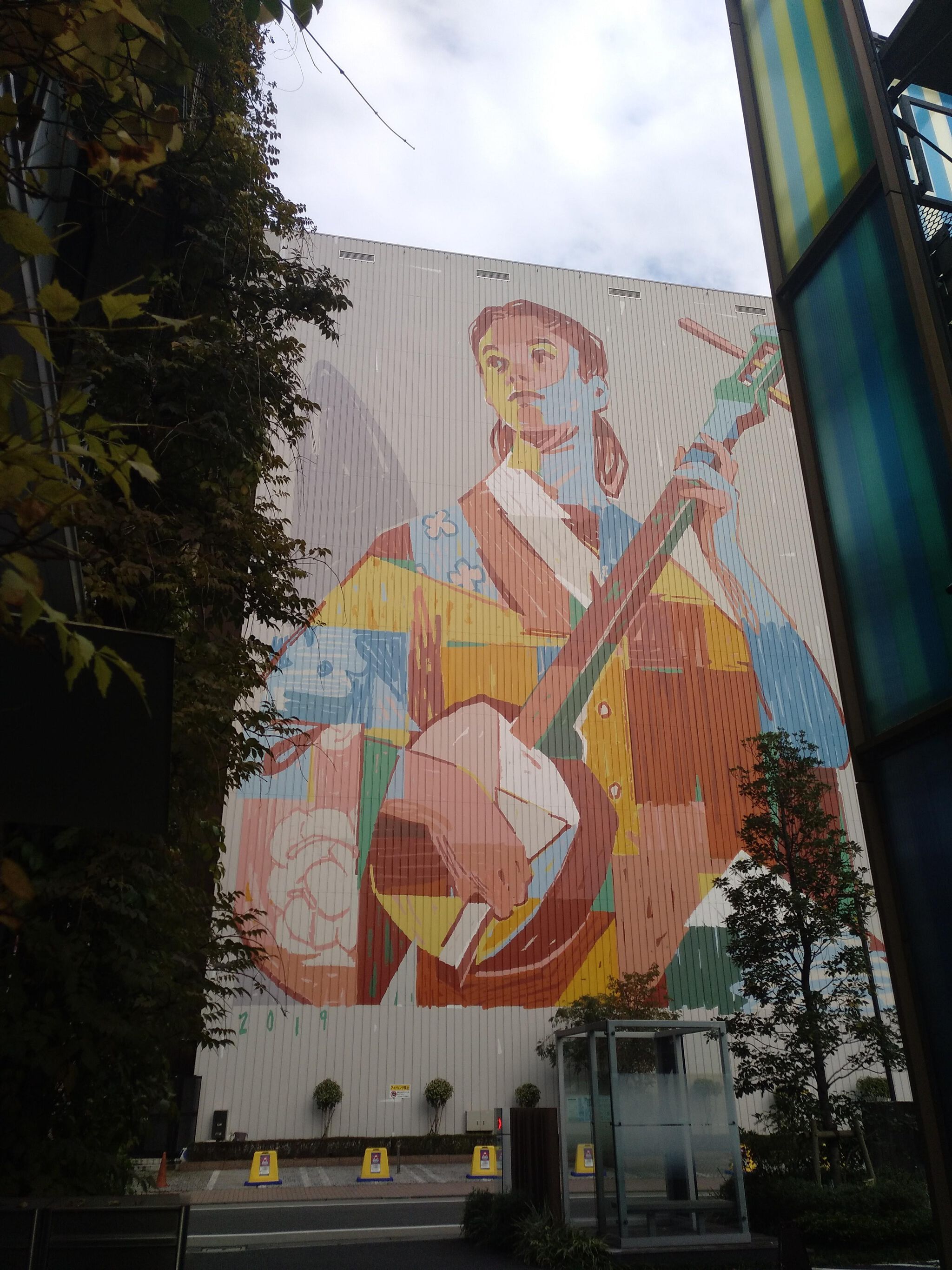 Aryz&mdash;The Shamisen