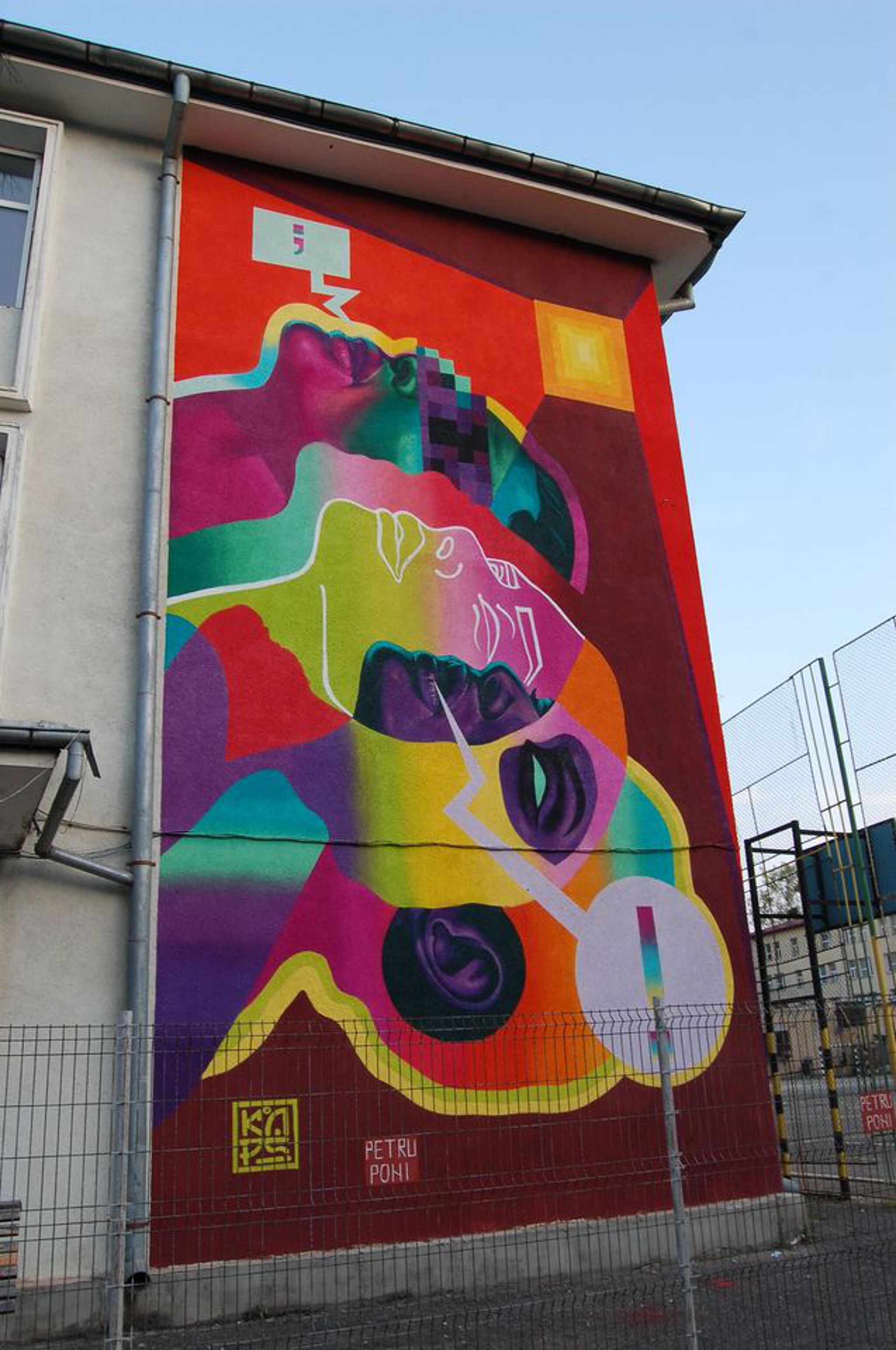 KAPS Crew&mdash;Future Perspectives 2