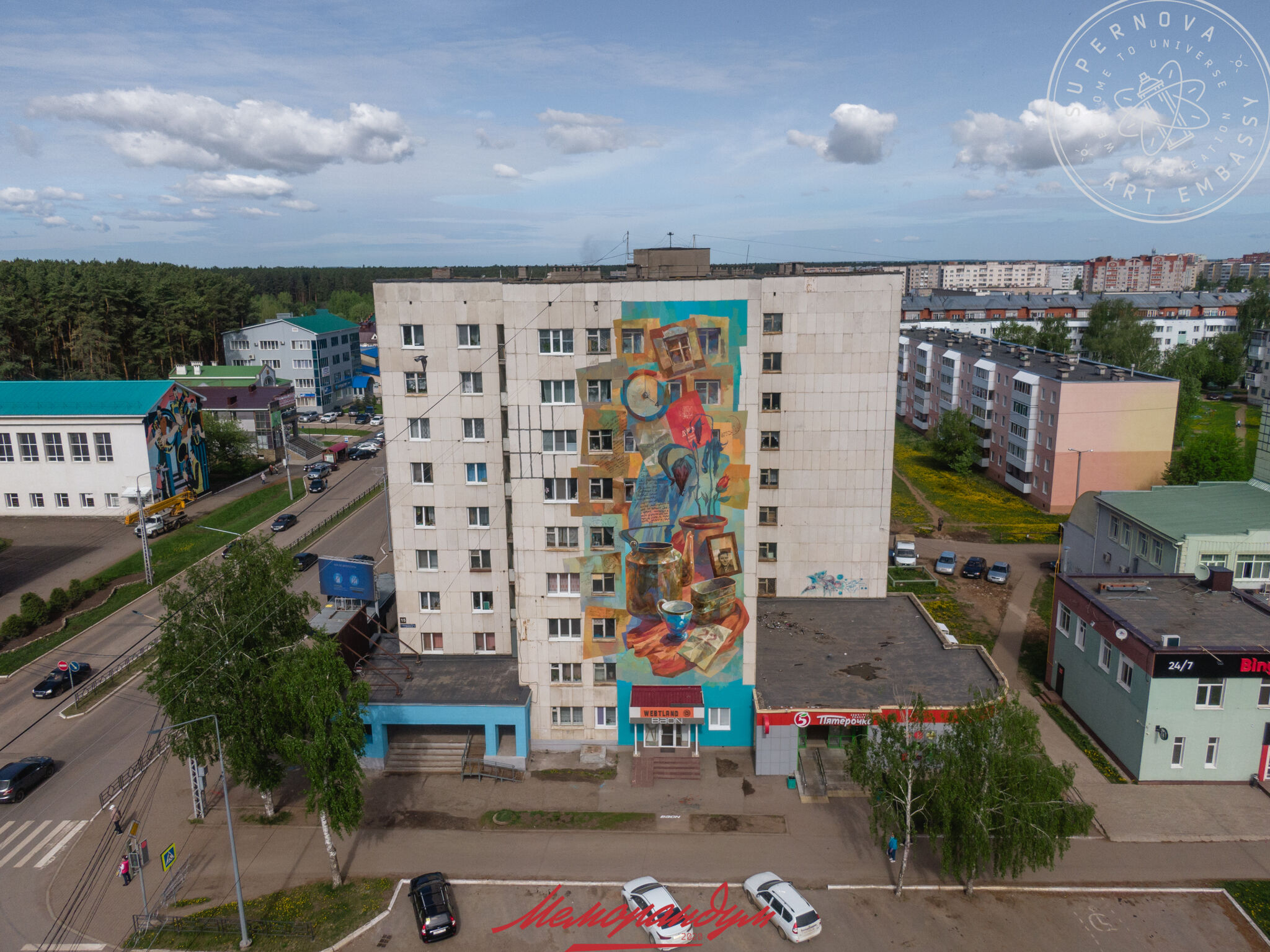 Basil LST&mdash;Memorandum 2020 - Poste Restante by Basil LST (Irkutsk)