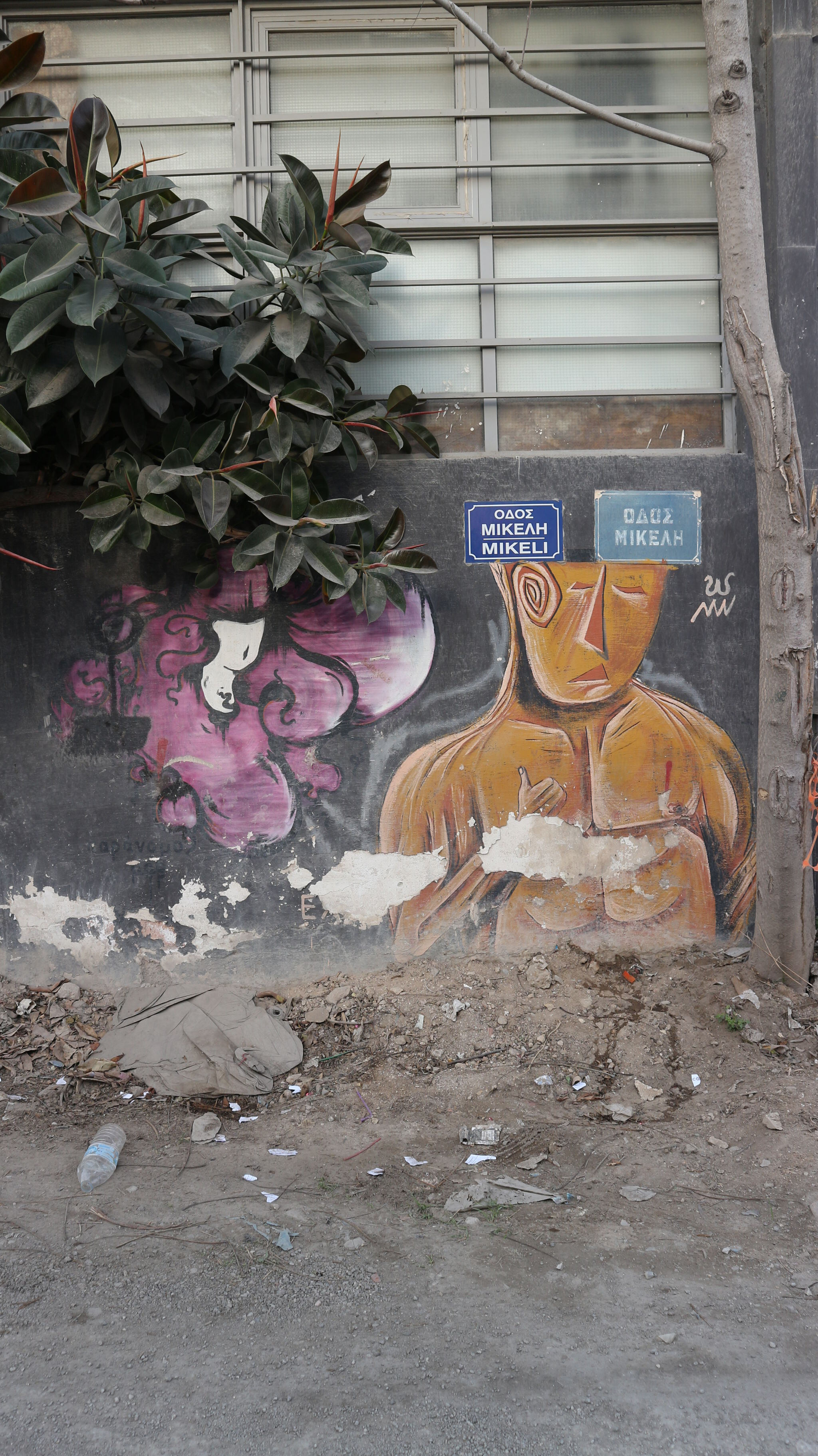 Yiakou, Ex!t&mdash;Untitled