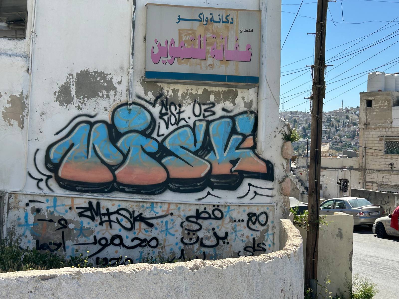 Misk&mdash;undefined
