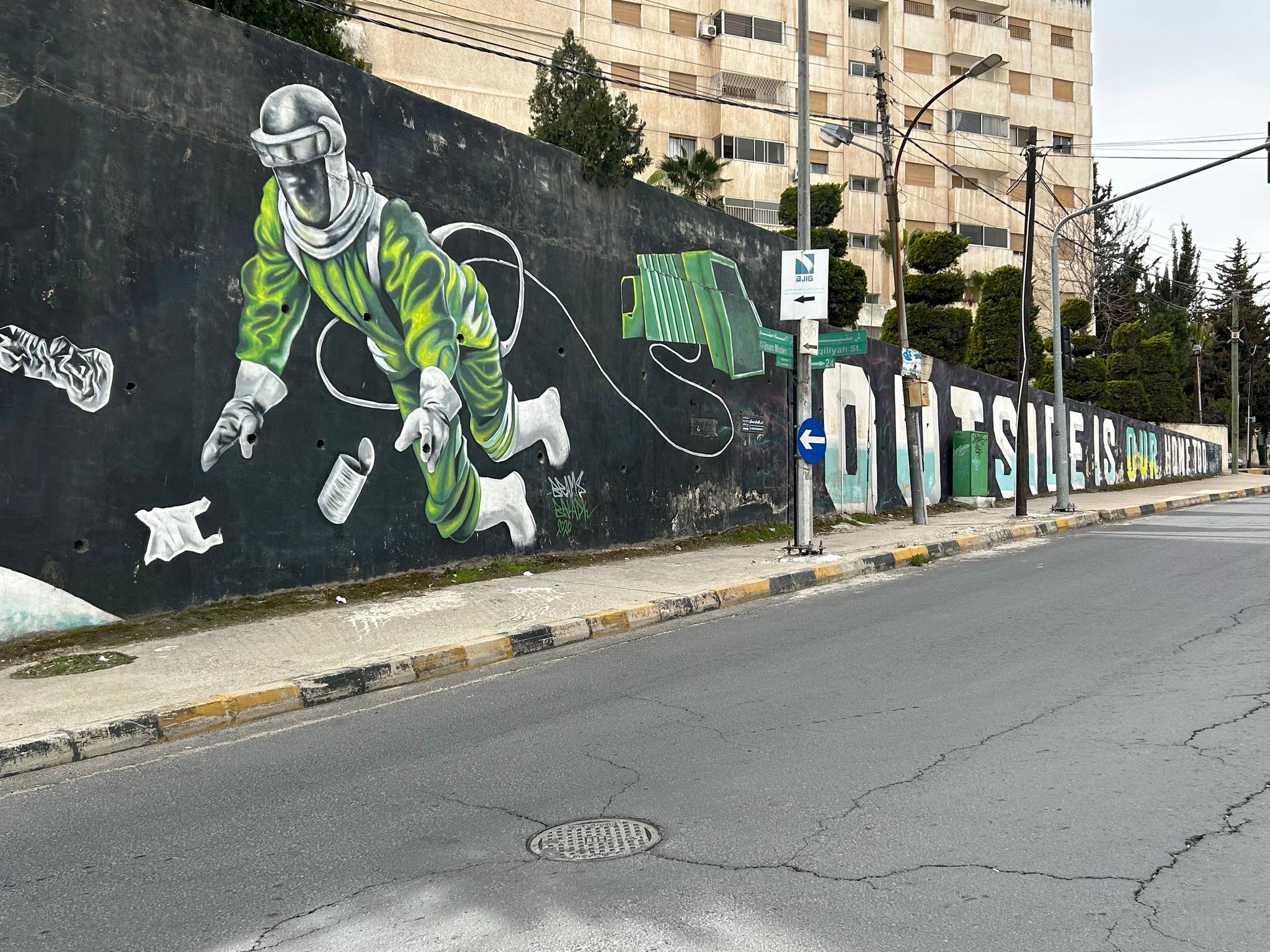 Brams , Saddeq AbuGhoush&mdash;Outside Is Our Home Too