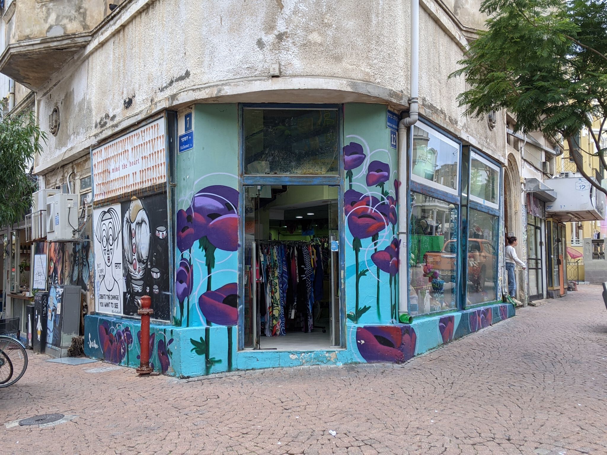 Sara Erenthal, Damian Tab, Unknown - Tel Aviv&mdash;Create the change you want to see