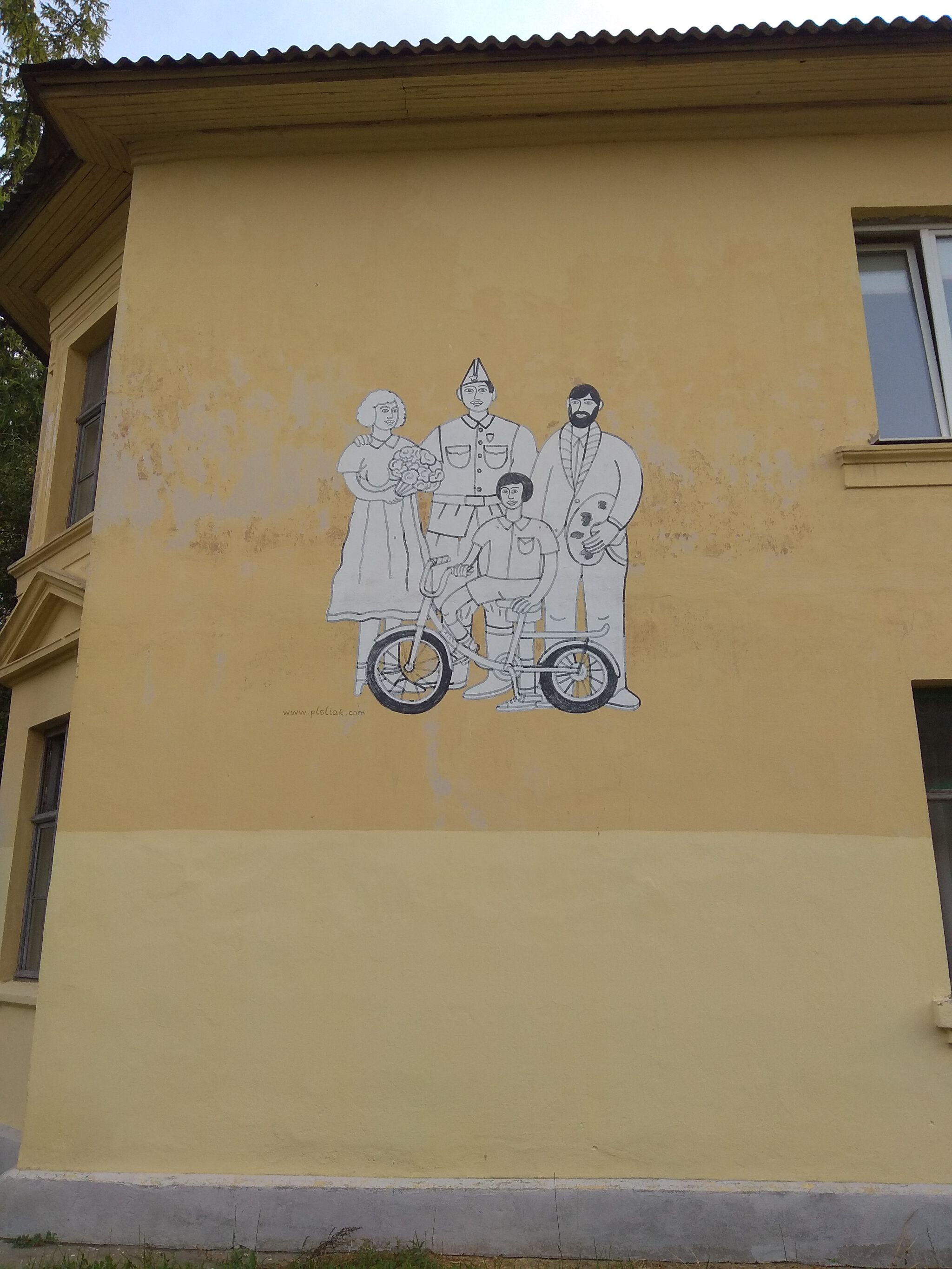 Mitya PisliaK&mdash;Family