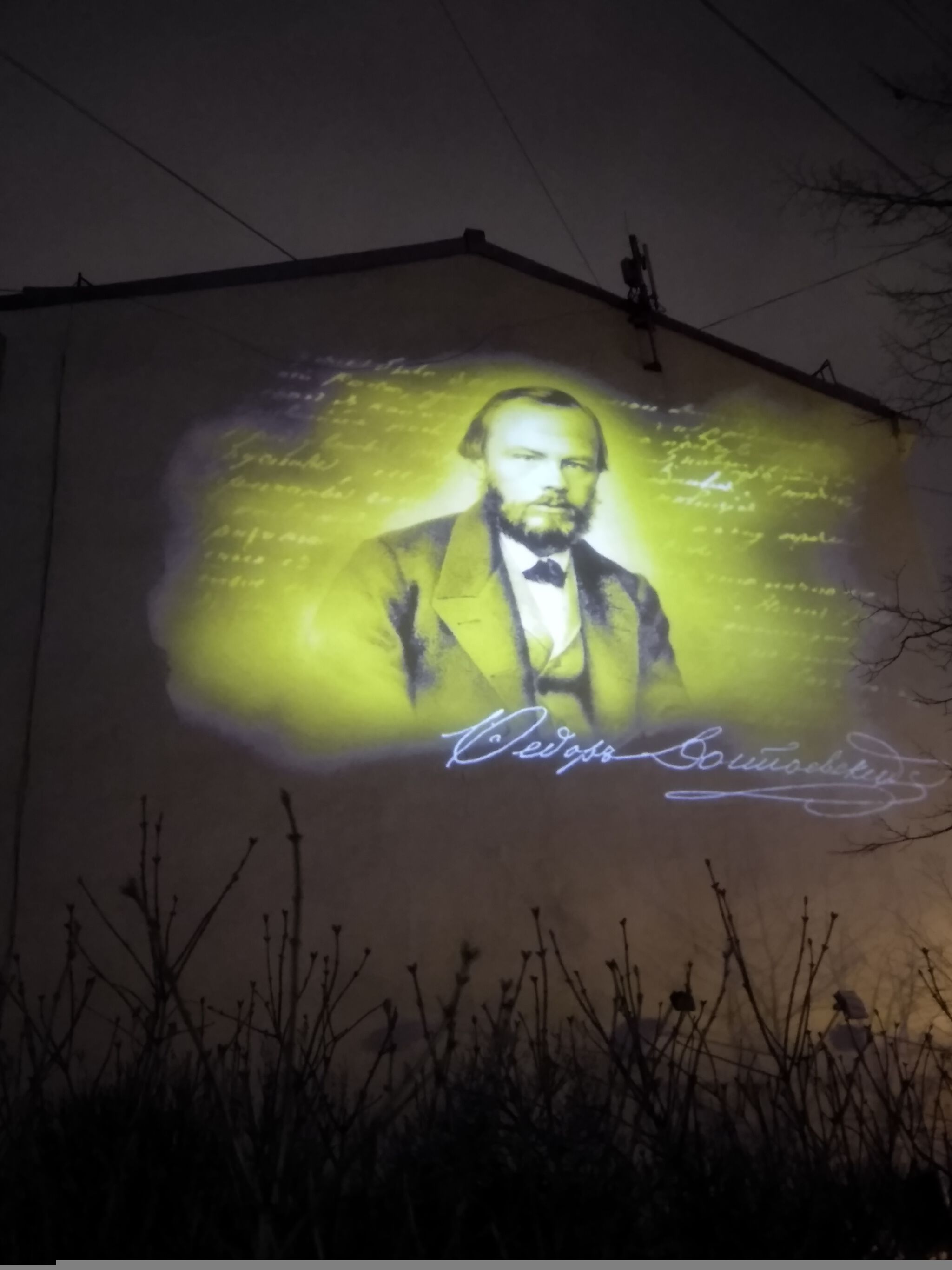 Unknown - St. Petersburg&mdash;Dostoevsky