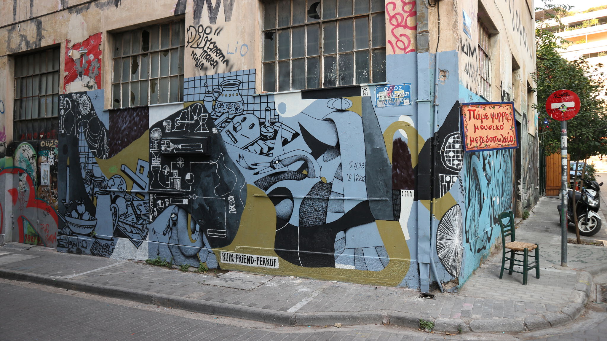 Ruin, PerkUp, Friend.192&mdash;Untitled