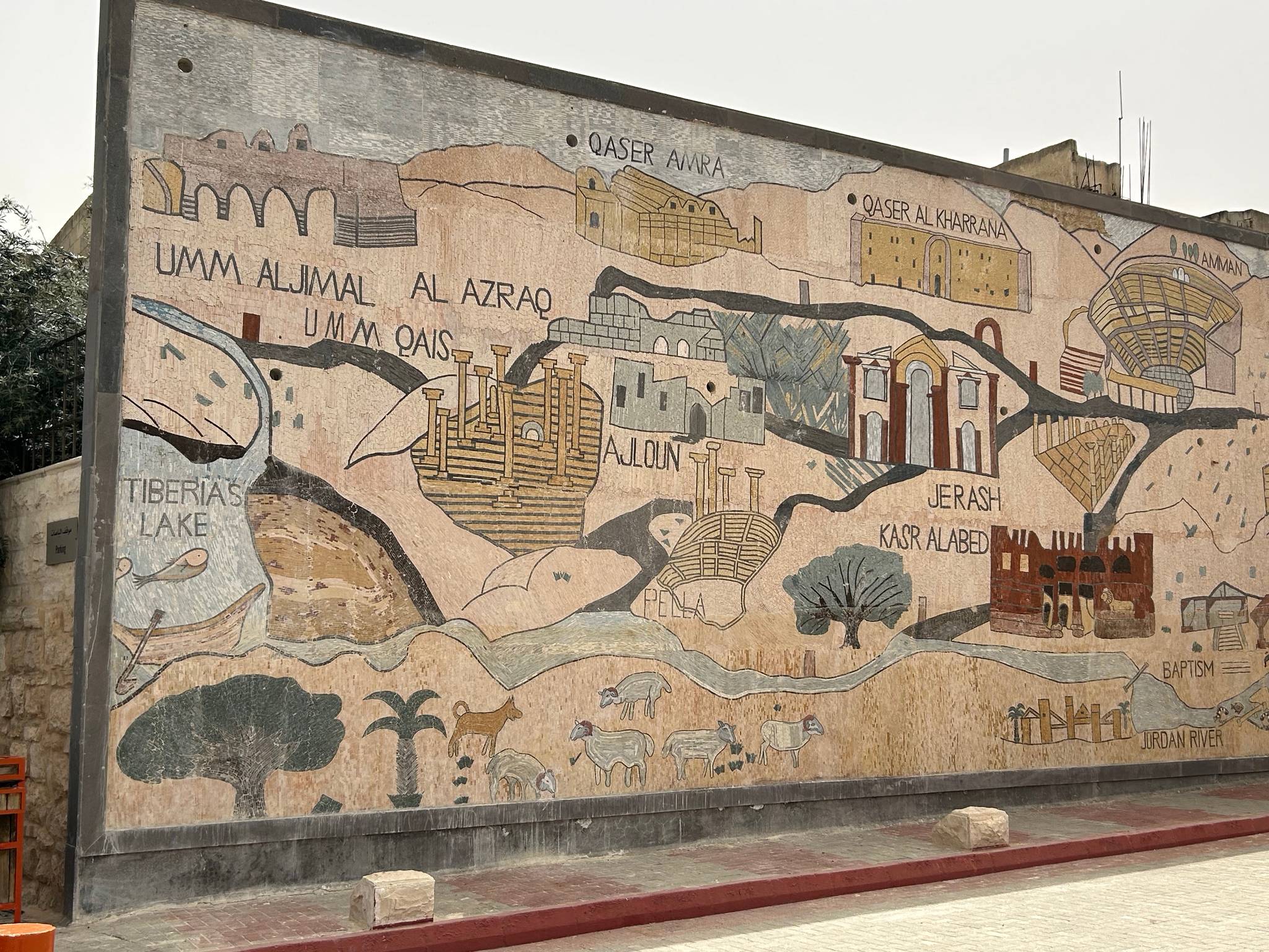 Samer Al Twal&mdash;The kings way