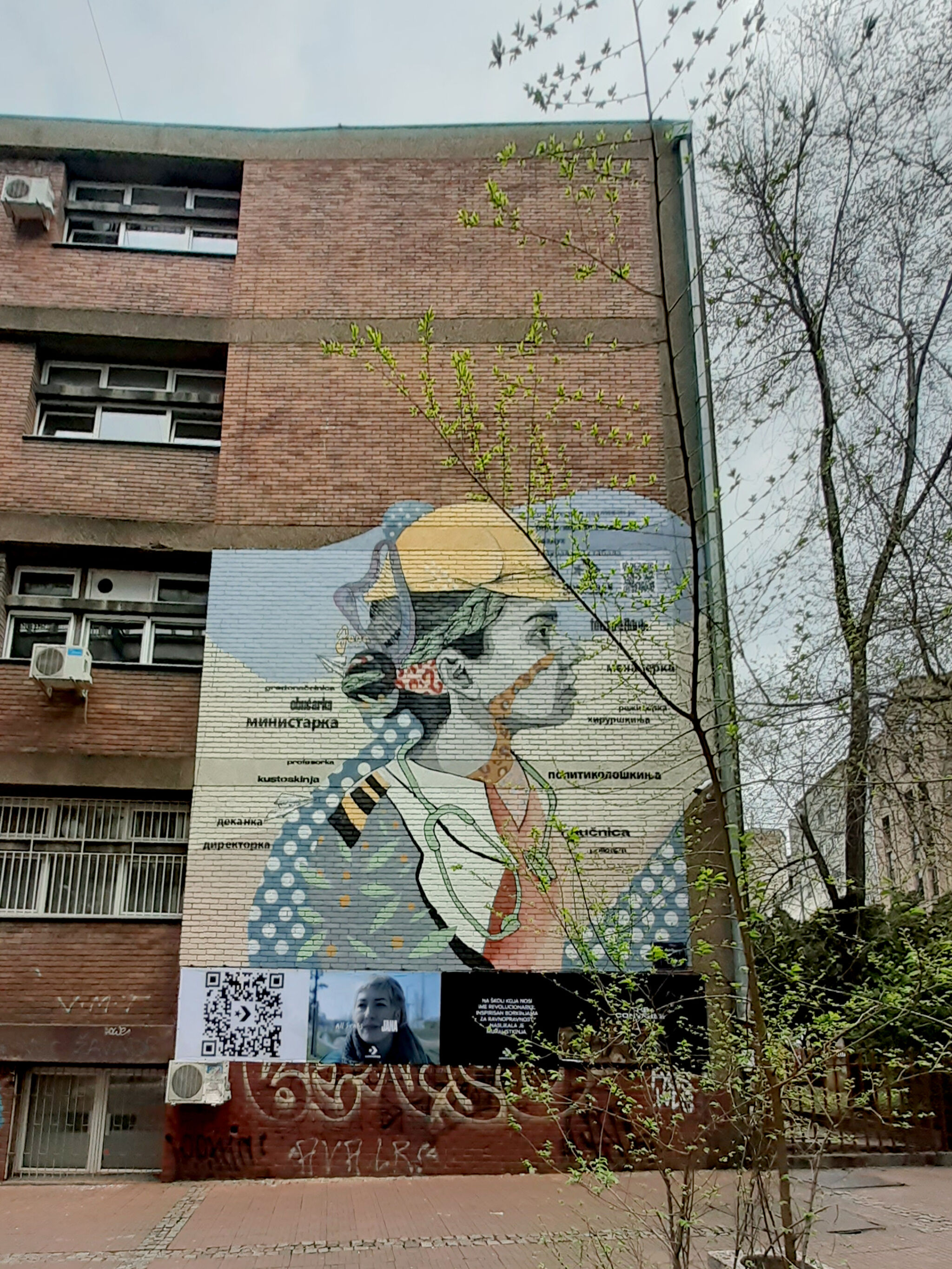 Jana Danilović&mdash;Untitled