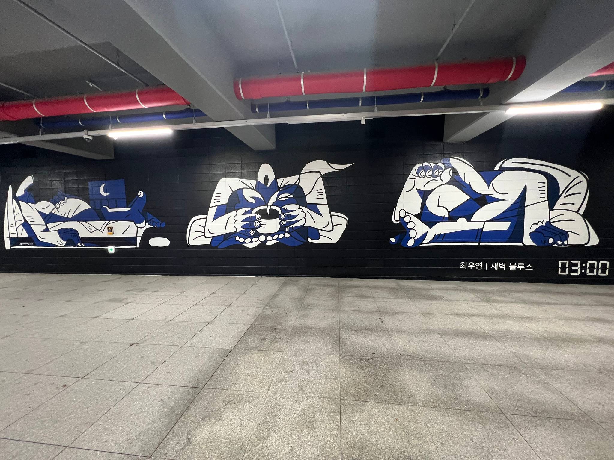 Unknown - Seoul&mdash;Túnel mural art