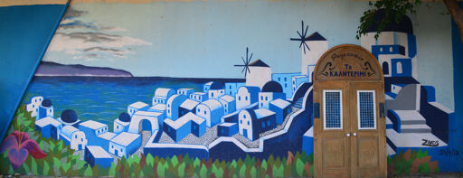 Greek island