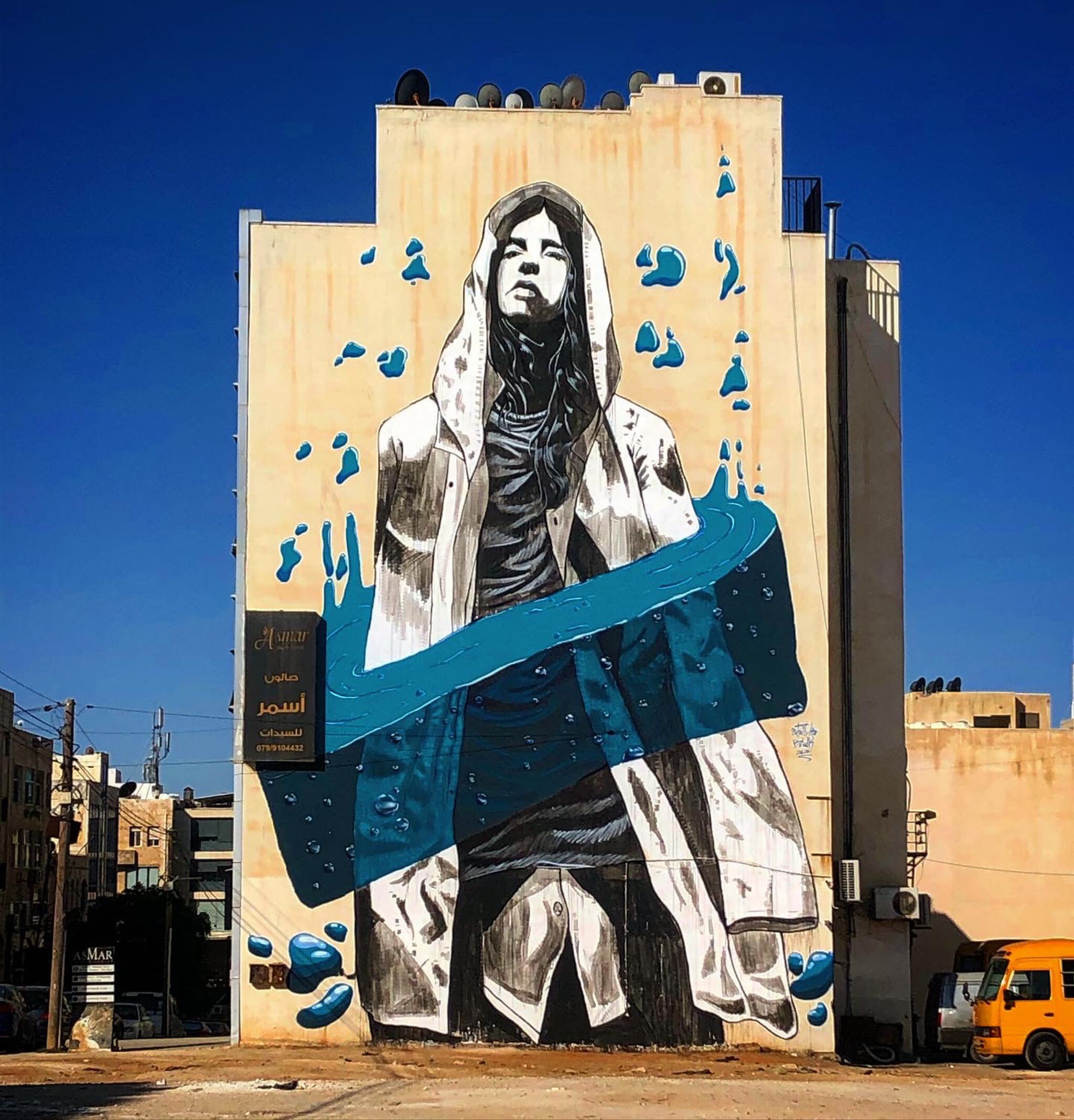 Suhaib Attar&mdash;Water Girl