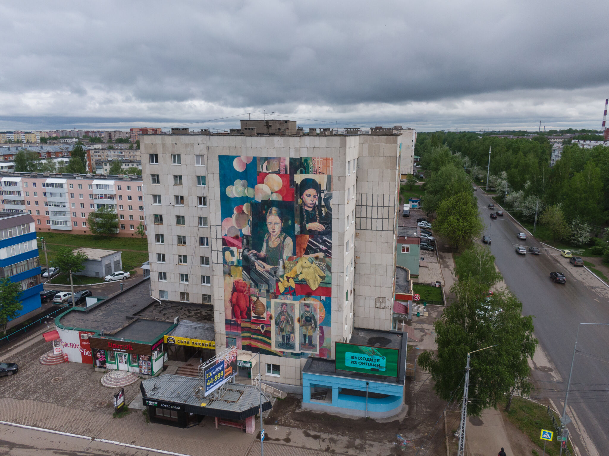 Marat Morik&mdash;Memorandum 2020 - Lost Childhood by Marat Morik (Prague)