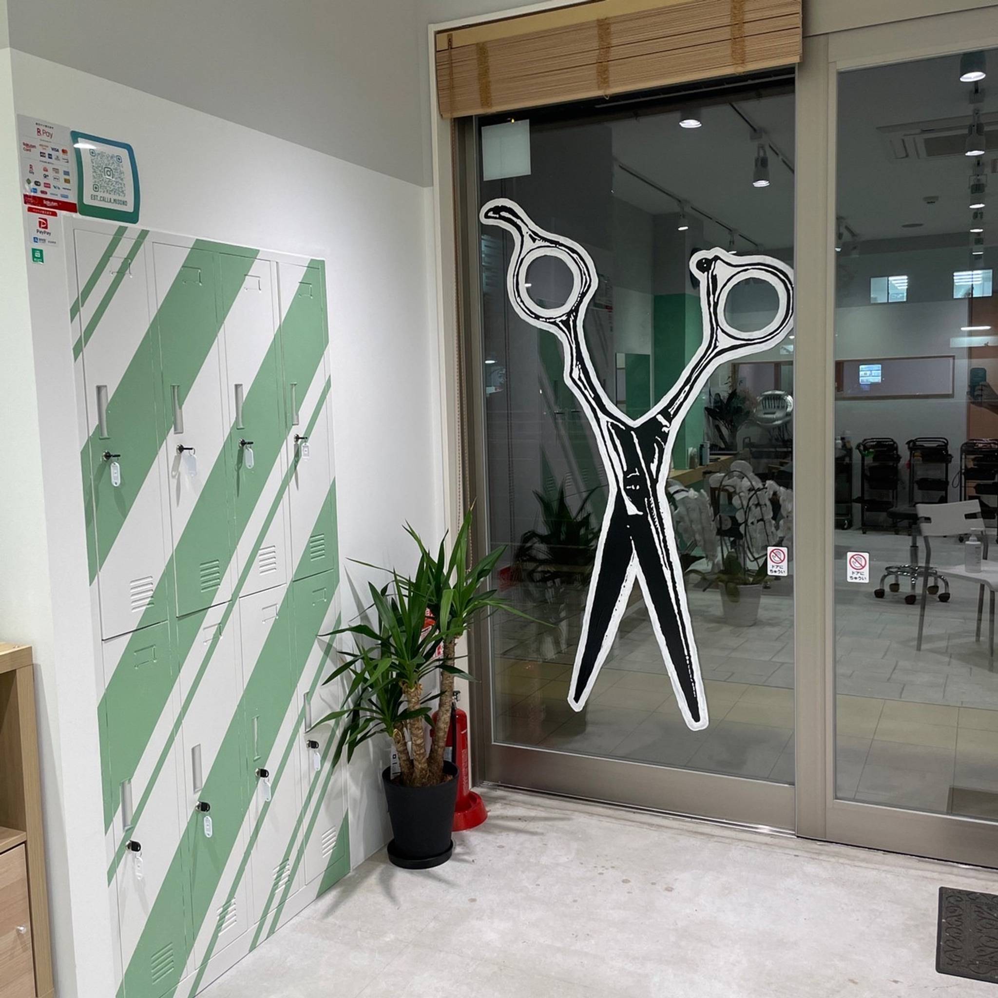 Eastside Transition&mdash;est calla (hair salon)