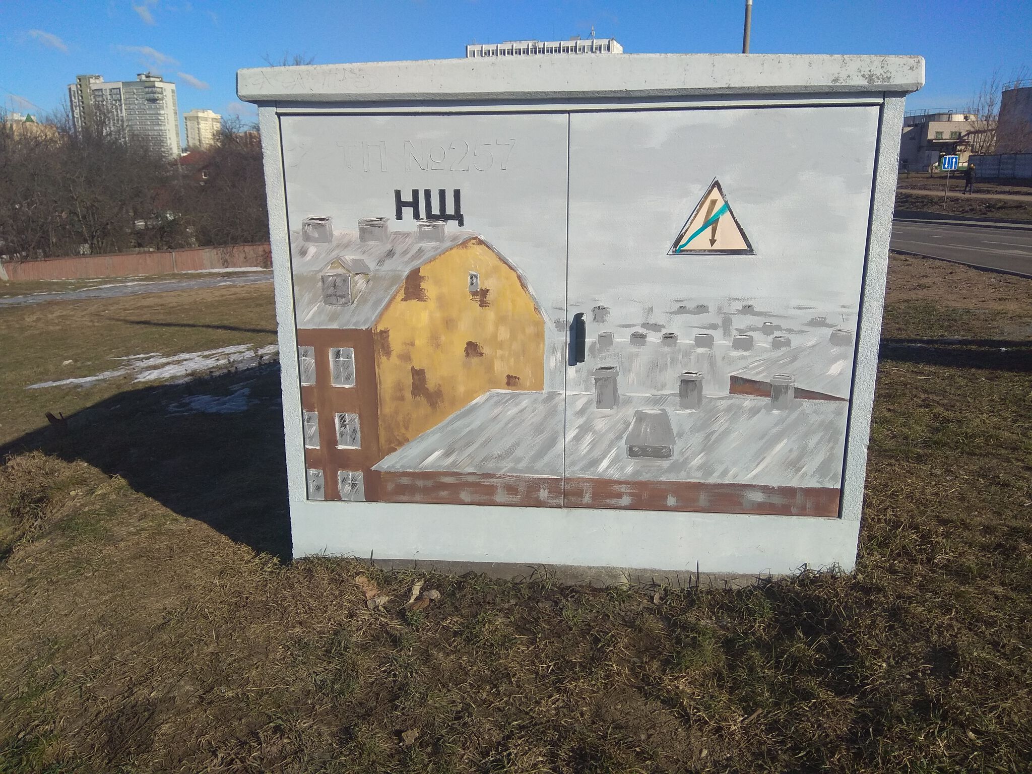 Unknown - Minsk&mdash;Untitled