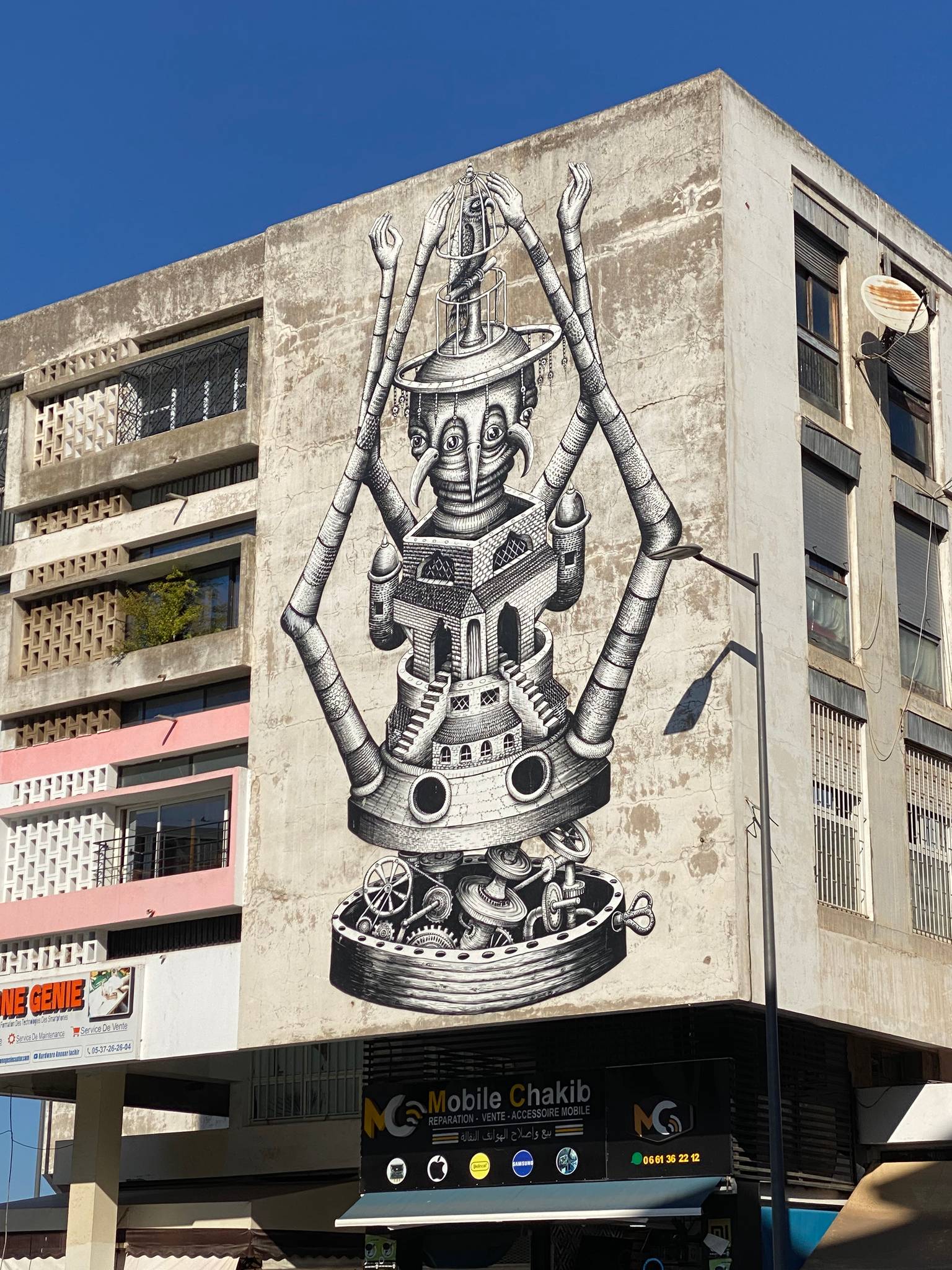 Phlegm&mdash;undefined