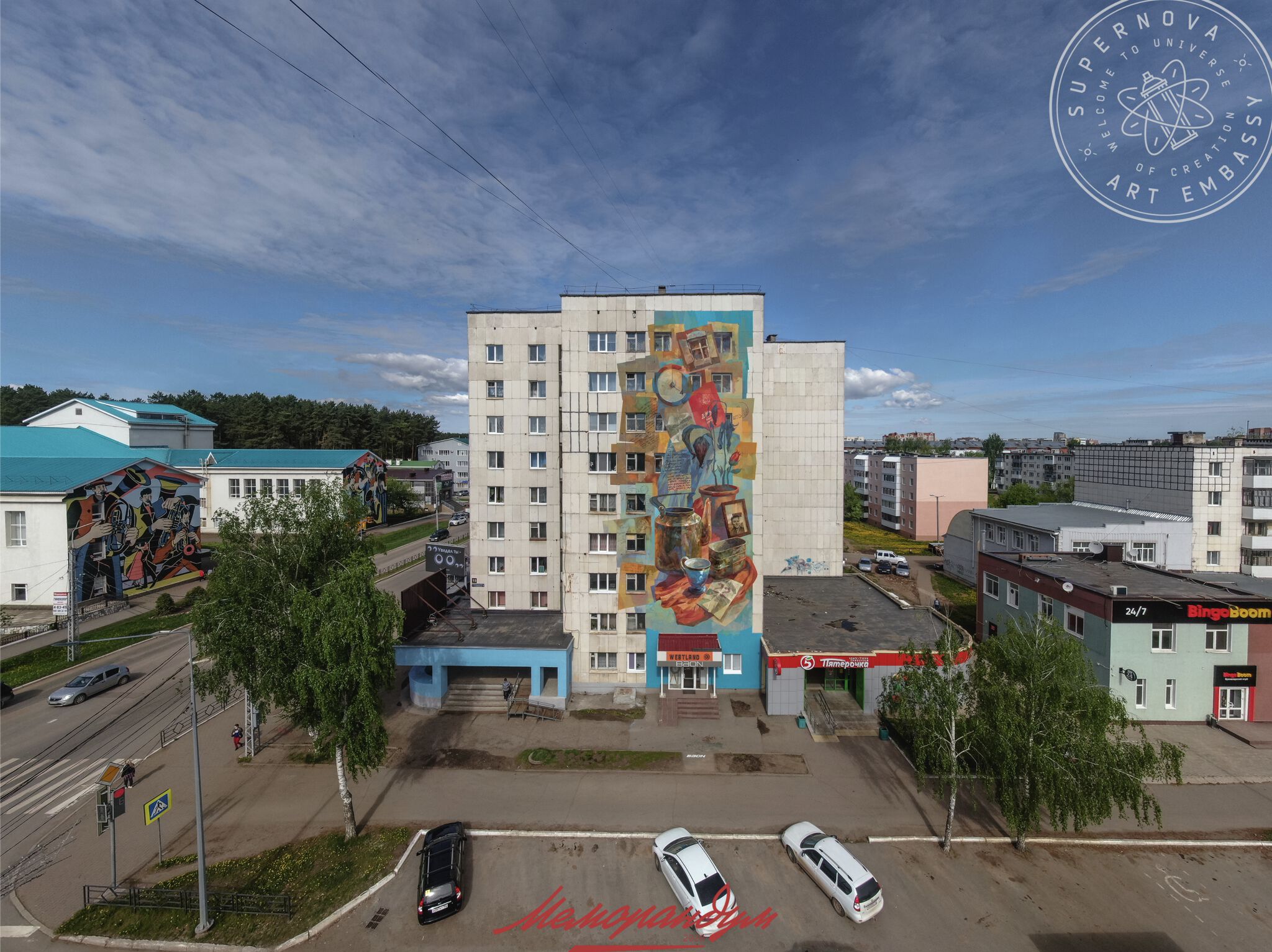 Basil LST&mdash;Memorandum 2020 - Poste Restante by Basil LST (Irkutsk)