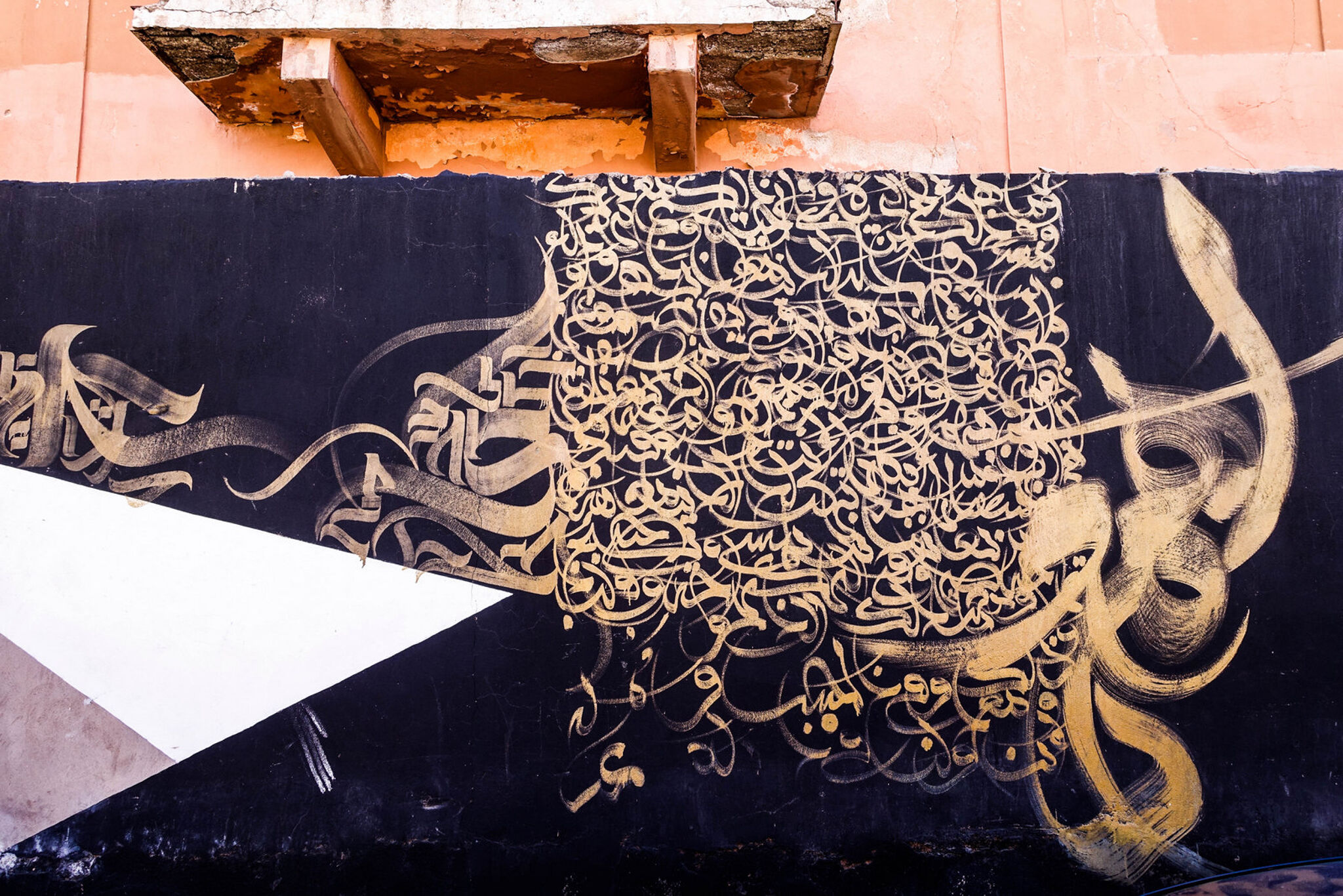 lek, sowat, arnaud liard, larbi cherkaoui, nour eddine tilsaghani&mdash;Liberty Wall