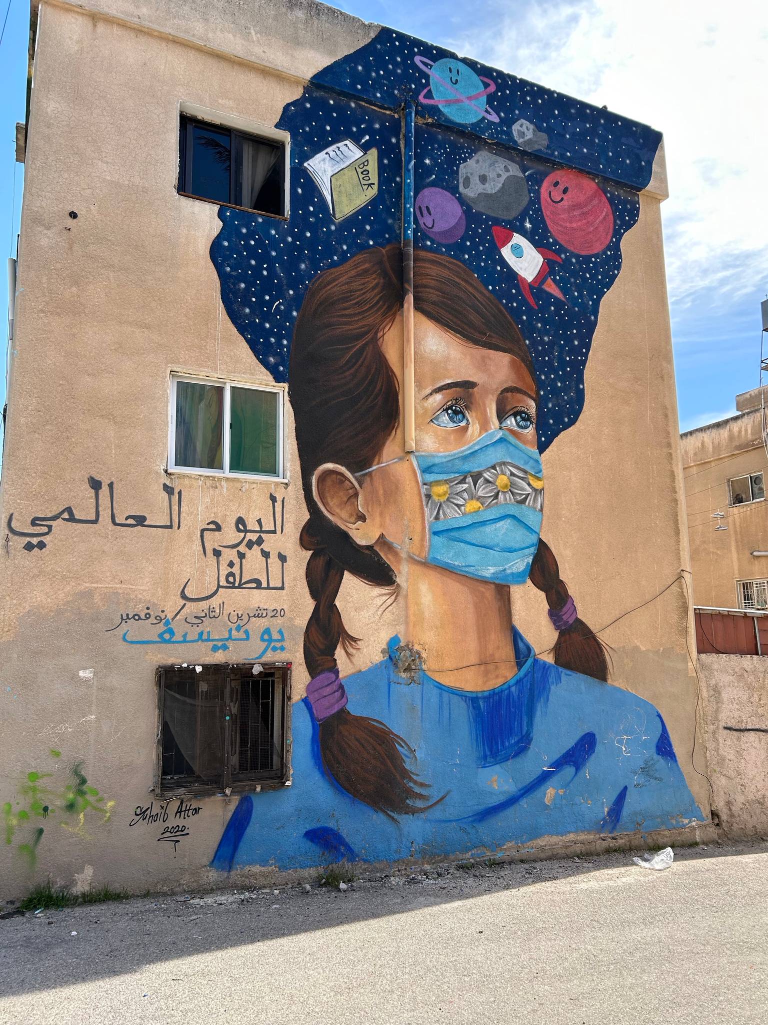 Suhaib Attar&mdash;International children’s day