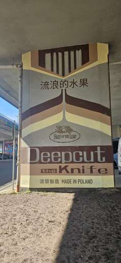 Feed item