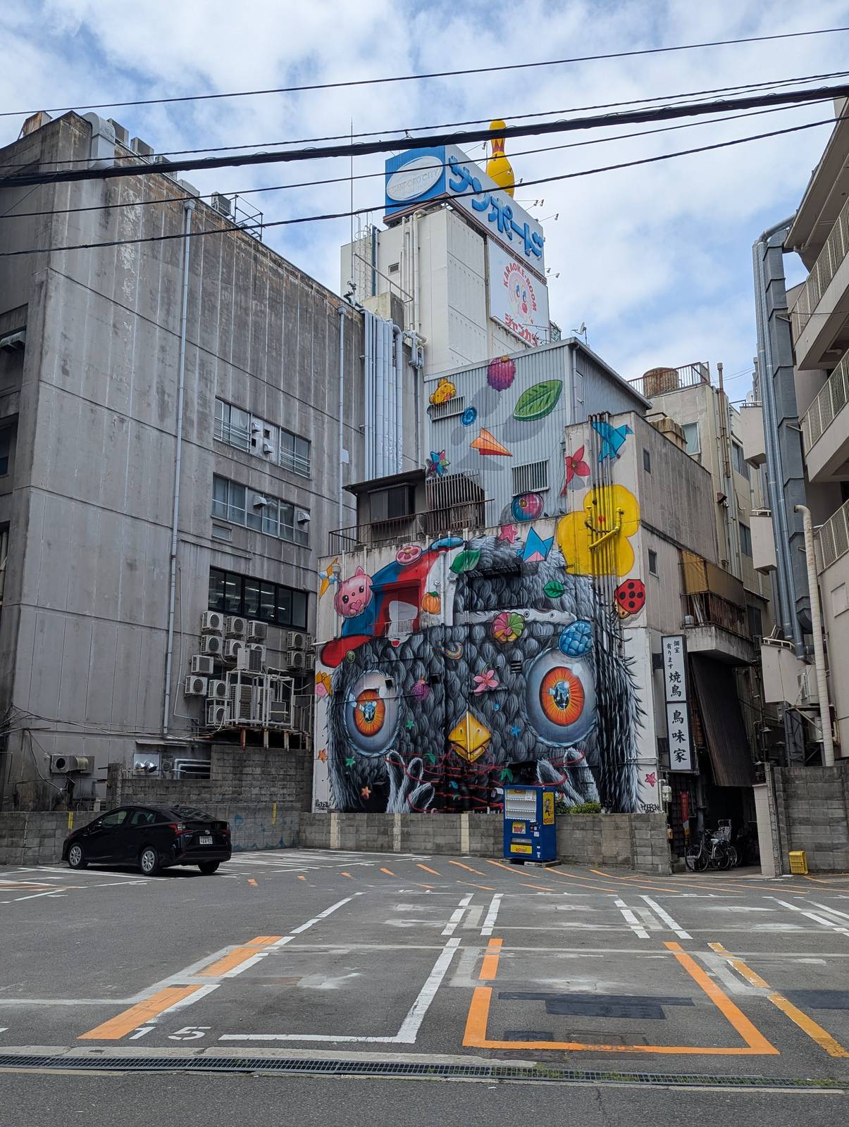 MUEBON, GAKU&mdash;undefined