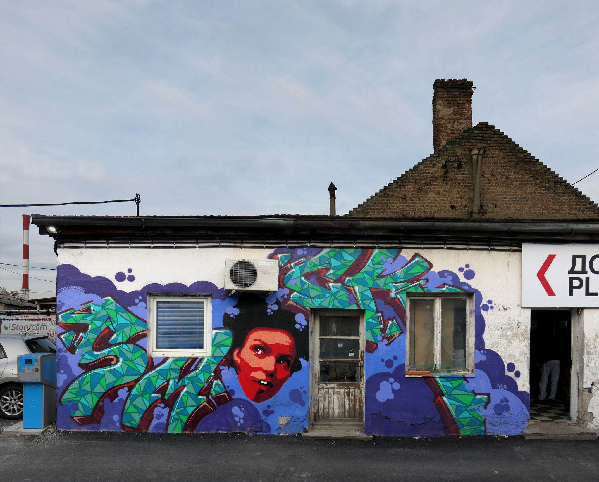TKV, Smack, Smack184&mdash;Untitled