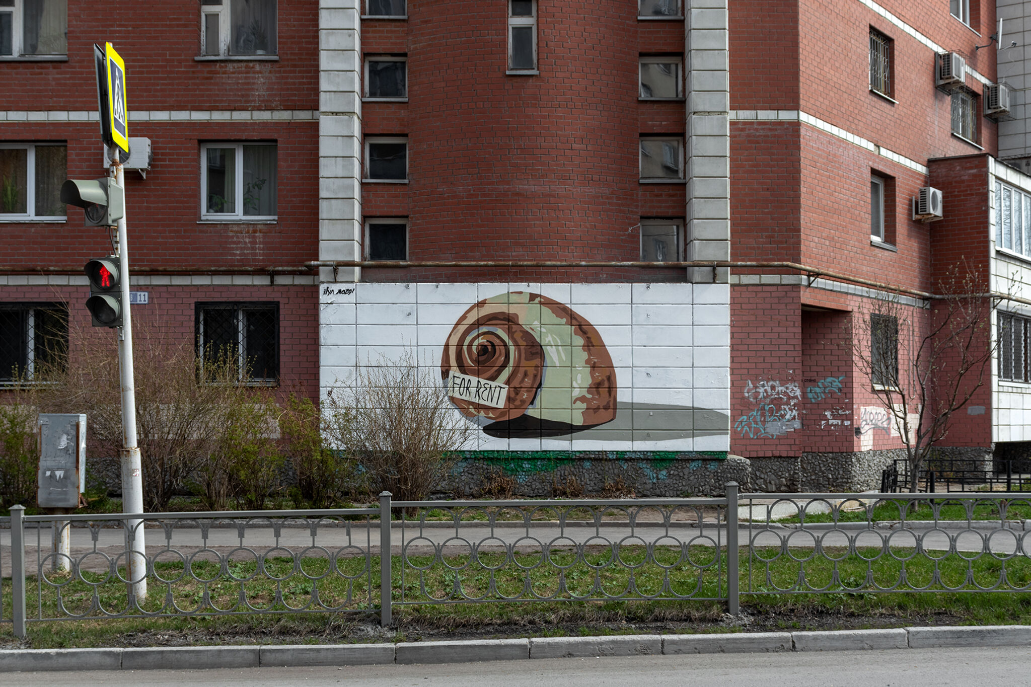 Ilya Mozgi&mdash;For Rent
