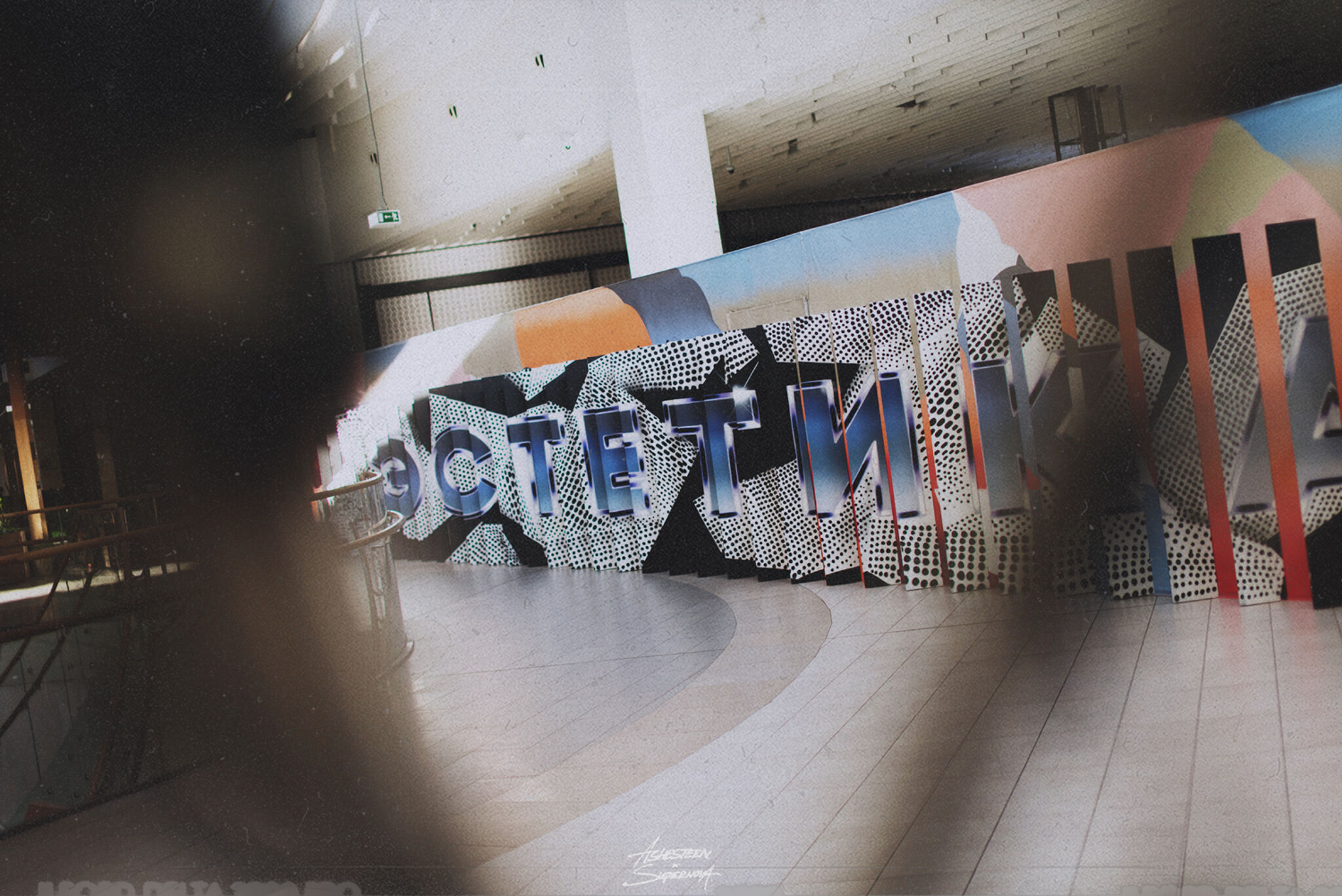 Supernova Network, Ashesteen&mdash;Vario Installation <Art/Aestetics>